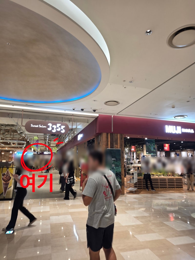 123젤라또 롯데월드몰점 어떤 사람에게 맞는지 사진