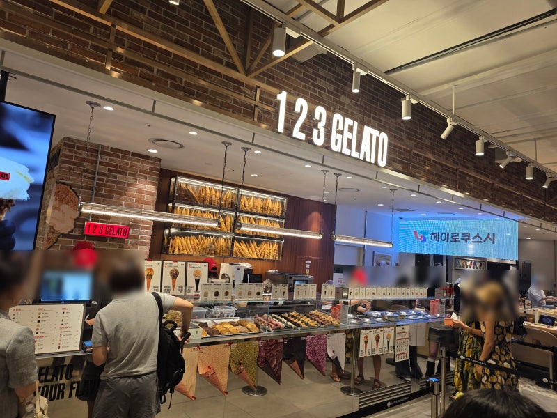 123젤라또 롯데월드몰점 어떤 사람에게 맞는지 묶음 3