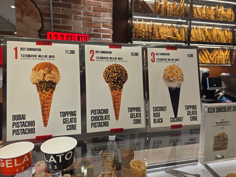 123젤라또 롯데월드몰점 위치와 웨이팅 묶음 3