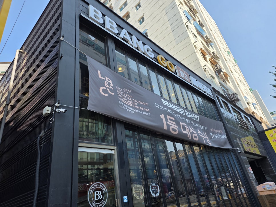빵고 베이커리카페 한줄 결론 사진