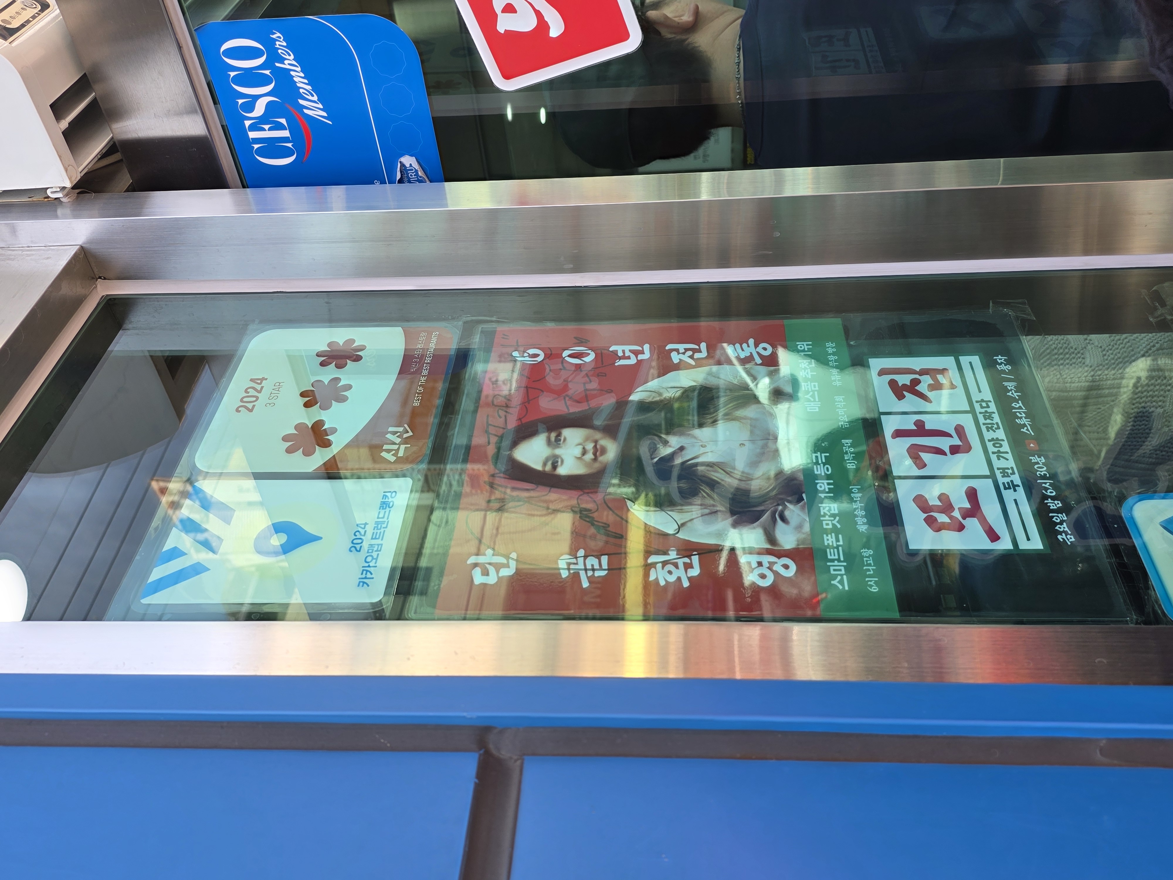 충남집순대 어떤 사람에게 맞는지 묶음 2