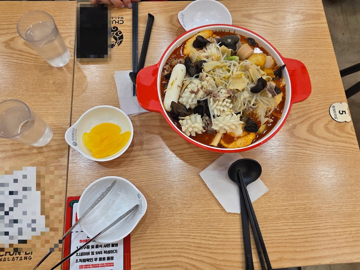 춘리마라탕 거여점 재방문 판단 사진