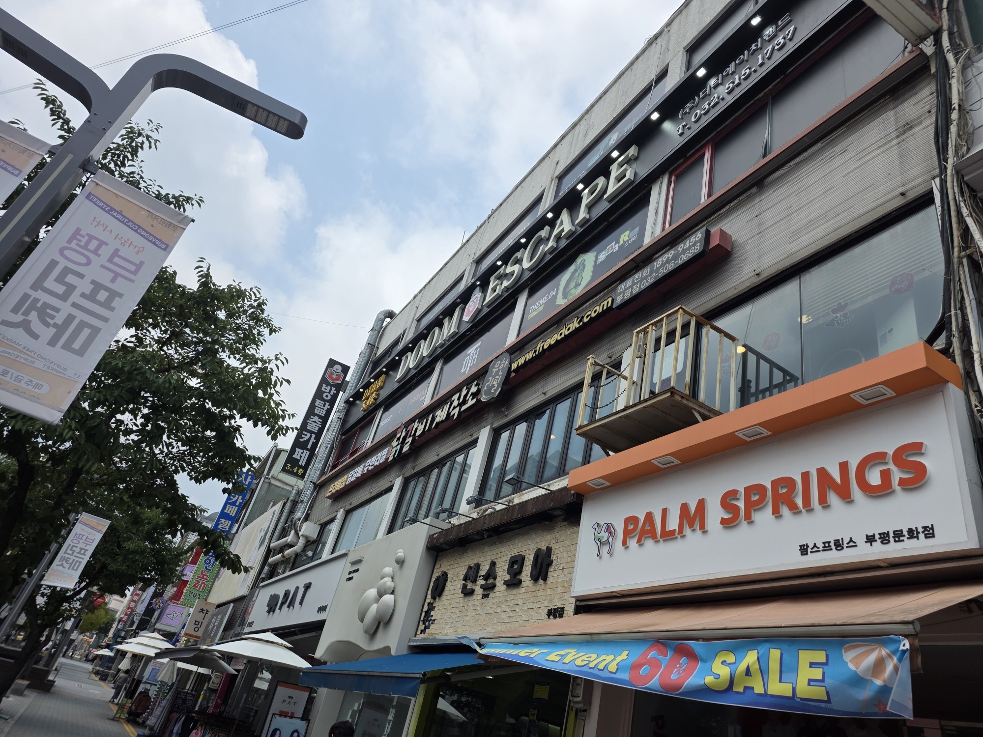 닭갈비제작소 부평점 한줄 결론 묶음 2
