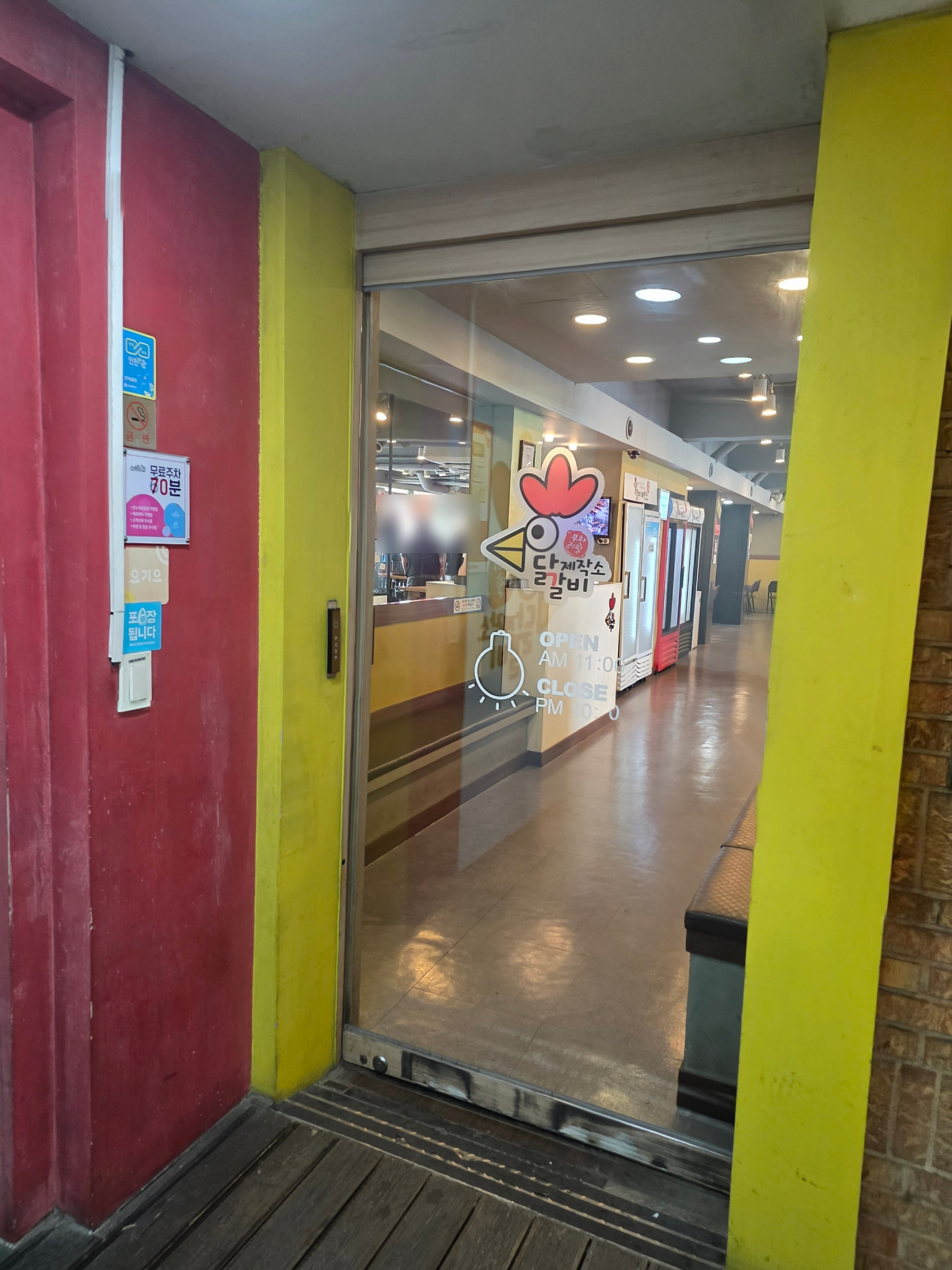 닭갈비제작소 부평점 2층 입구와 대기 공간 사진
