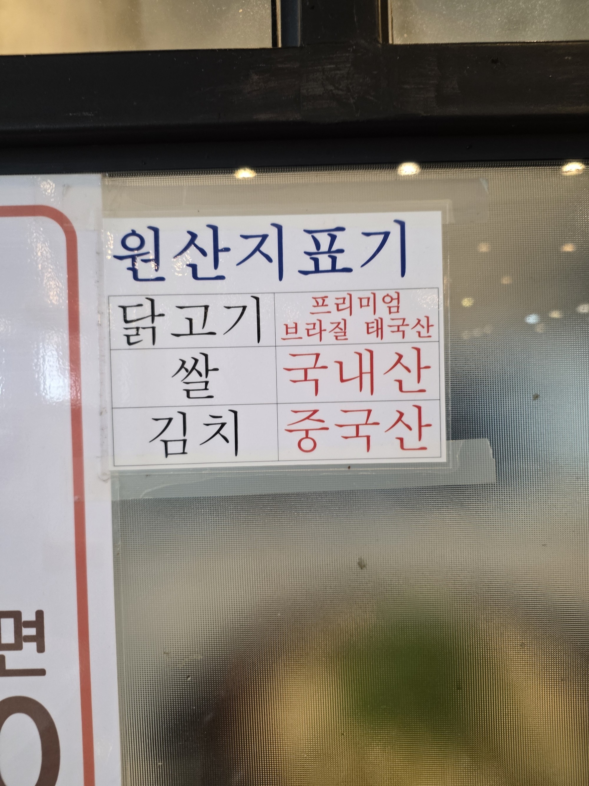 닭갈비제작소 부평점 가격과 이용 안내 묶음 2