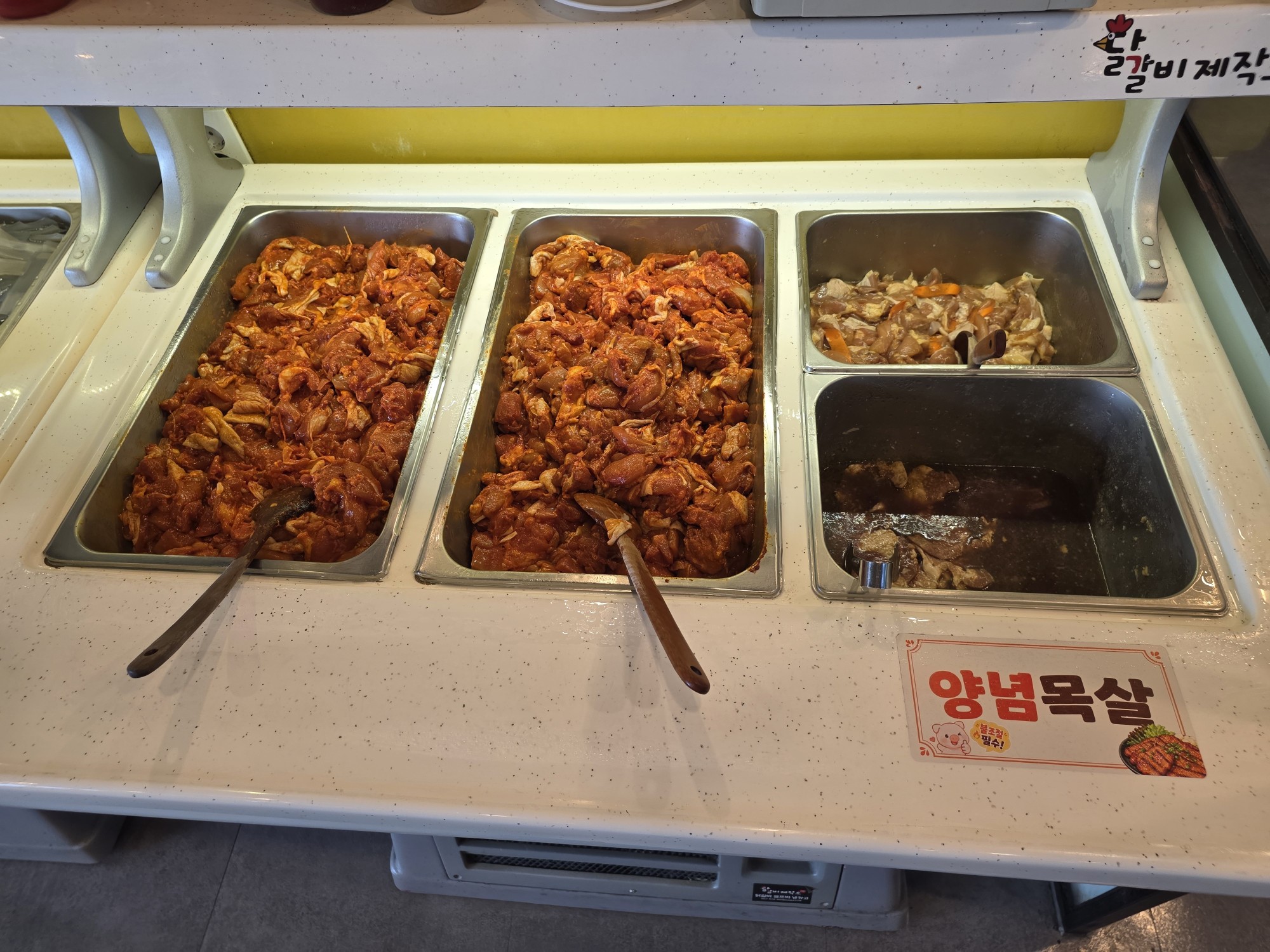 닭갈비제작소 부평점 셀프바 구성 묶음 2