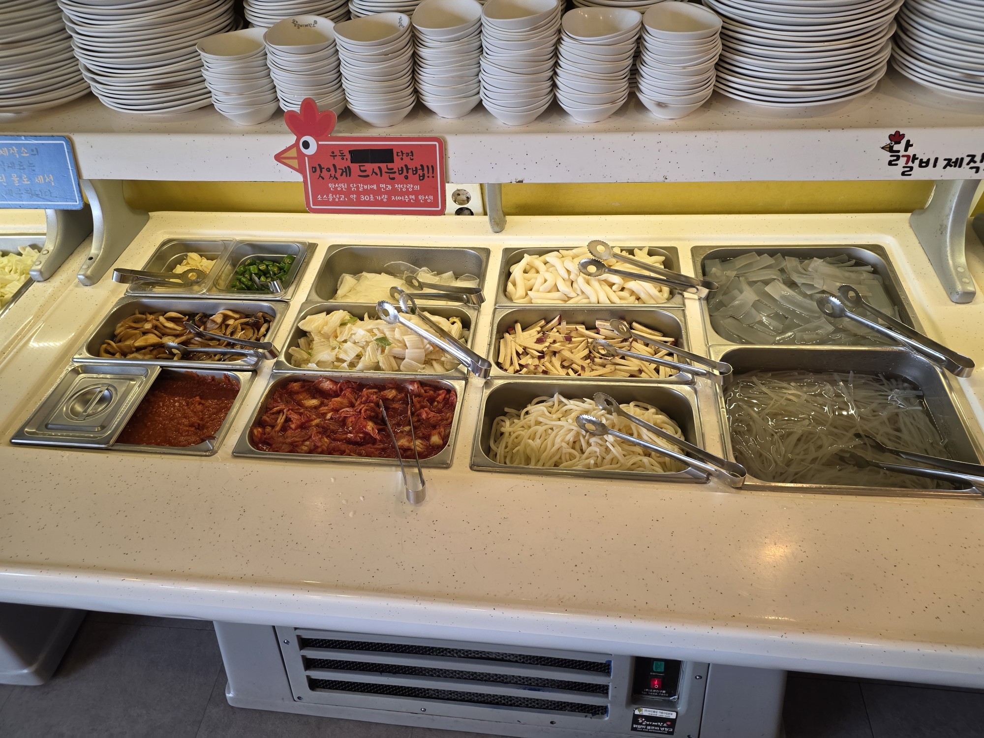닭갈비제작소 부평점 셀프바 구성 묶음 7