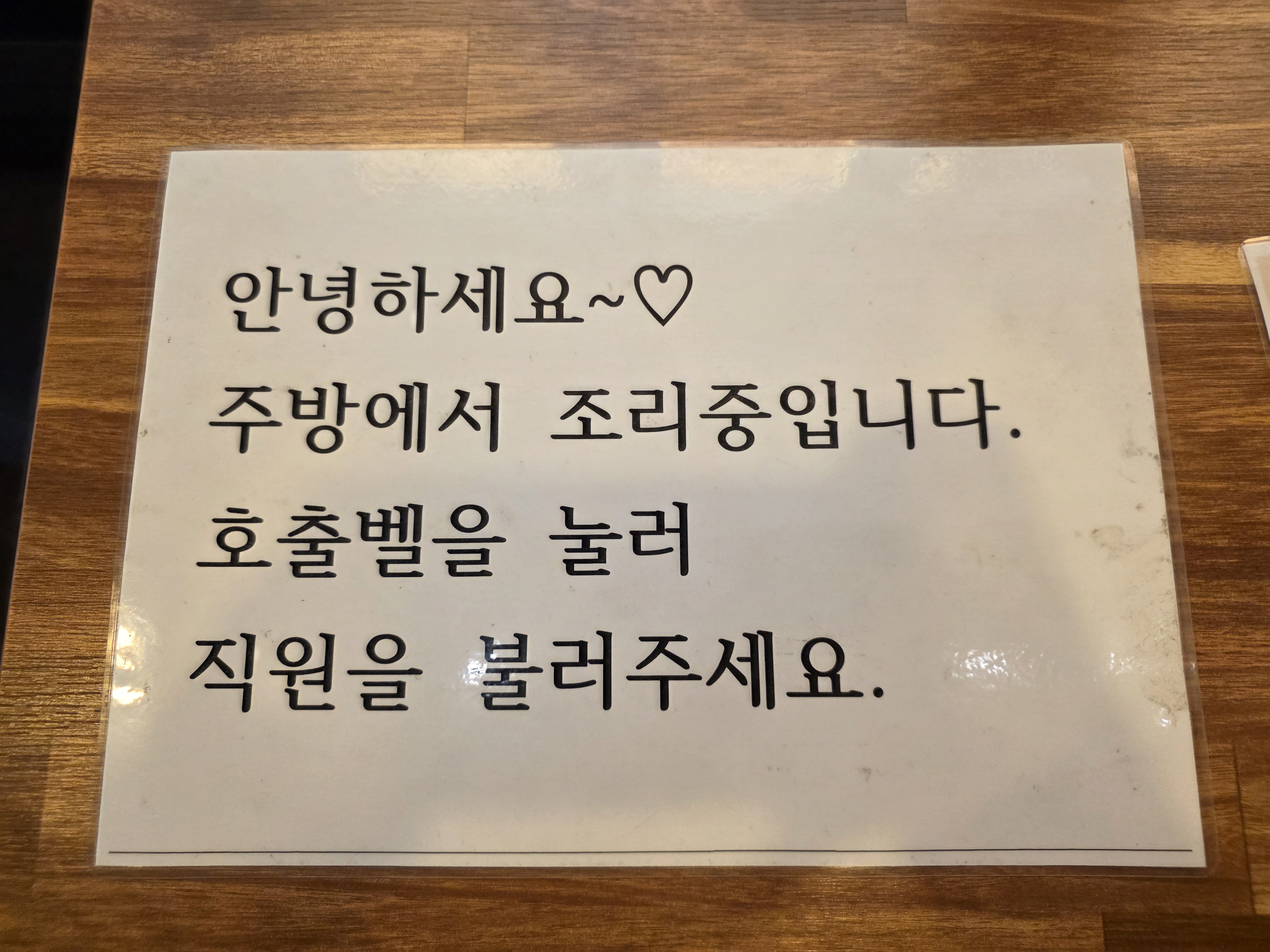 닭강정아 별관 홀 공간 / 분위기 묶음 2