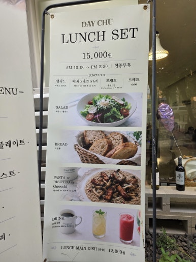 데이츄 한줄 결론 묶음 5