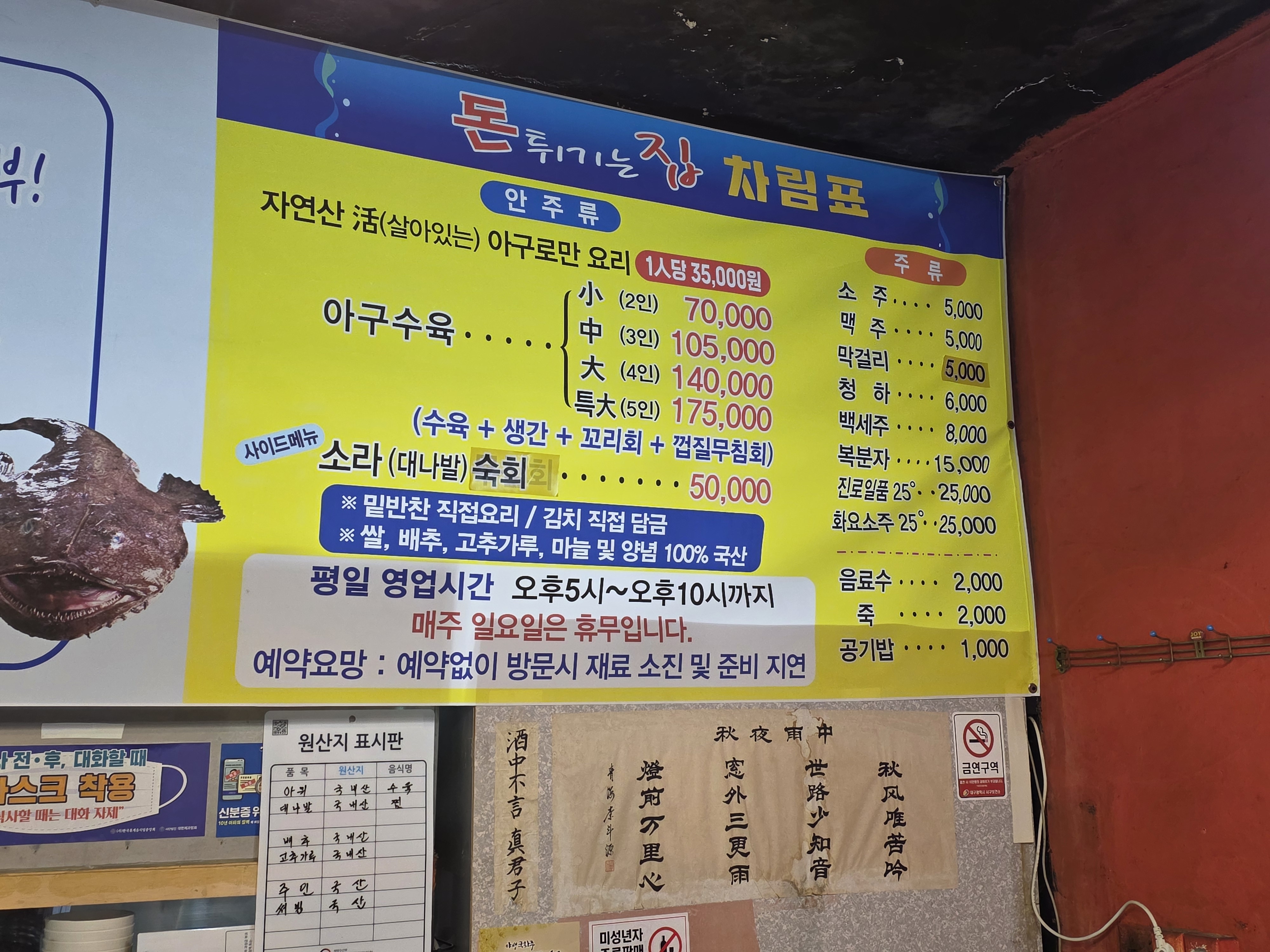 돈튀기는집 어떤 사람에게 맞는지 묶음 4