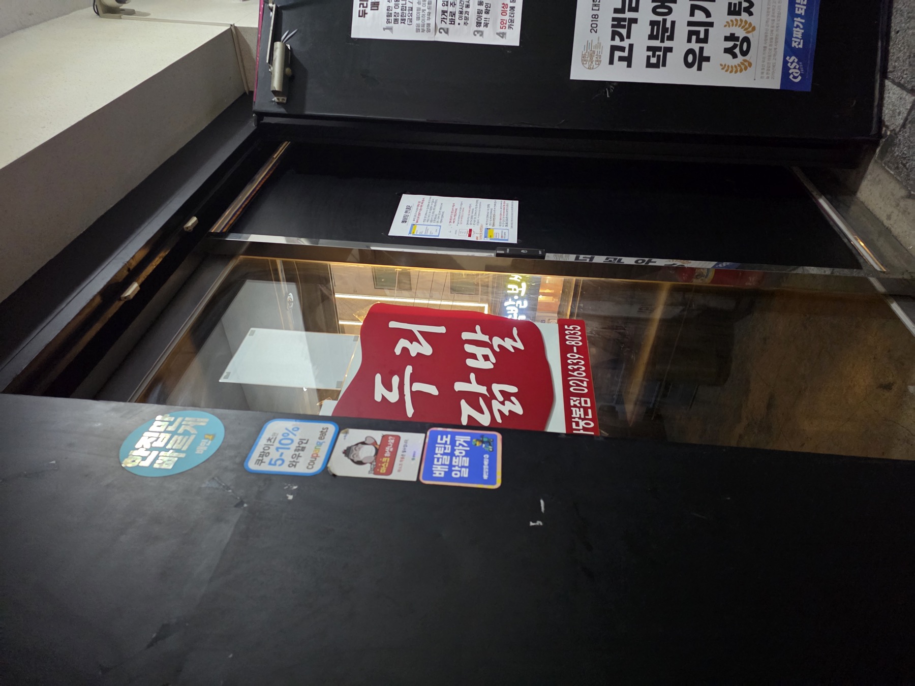 두리닭발 사당점 입구