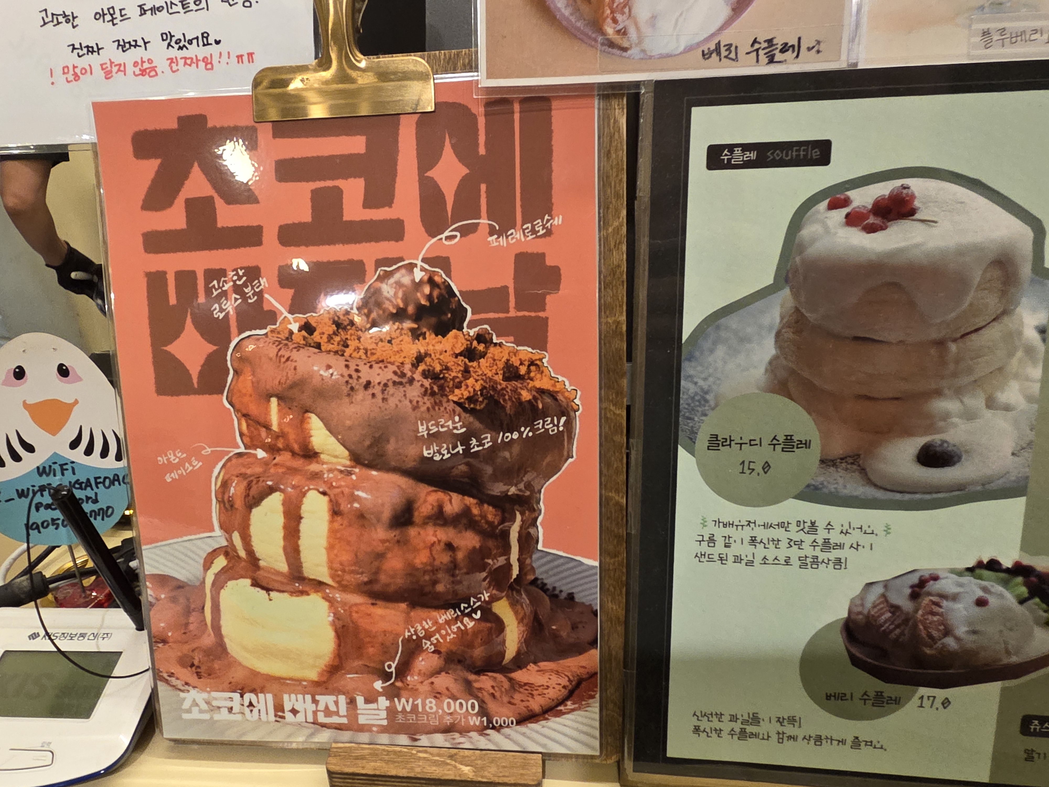 가배유정 주문한 메뉴 묶음 1