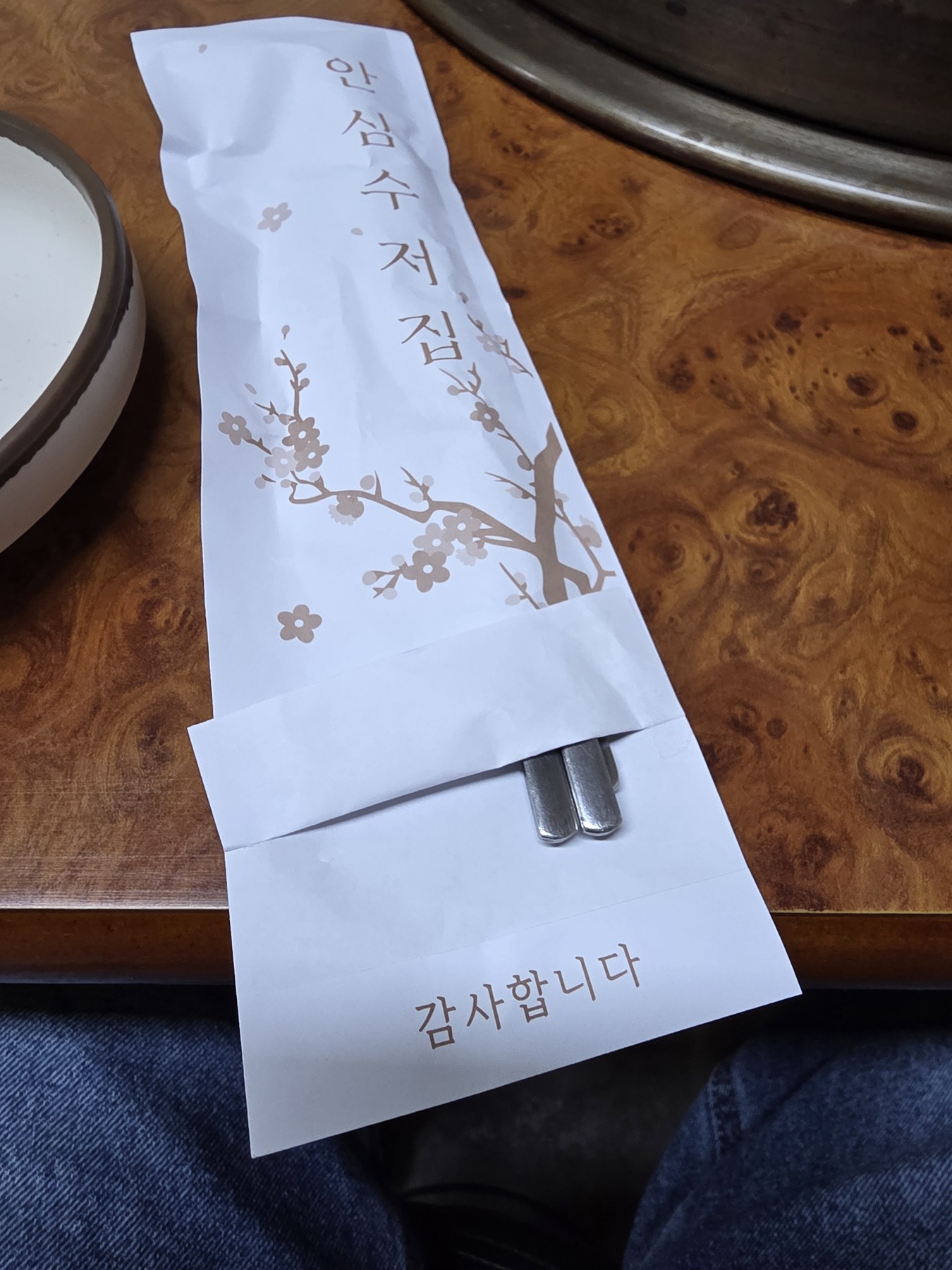 강남동골목원조닭갈비 어떤 사람에게 맞는지 묶음 2