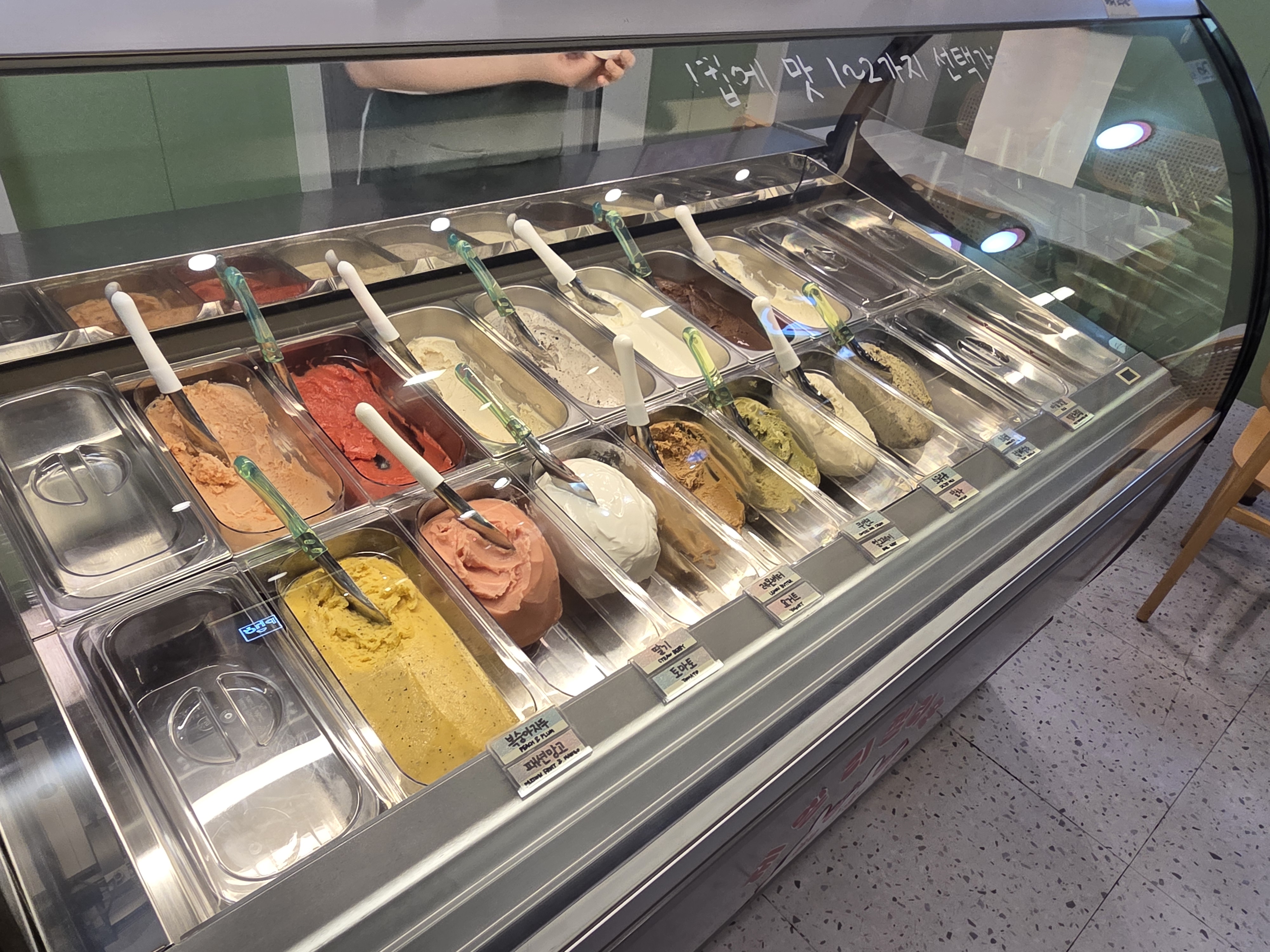 제멜리젤라또 맛 포인트 묶음 1