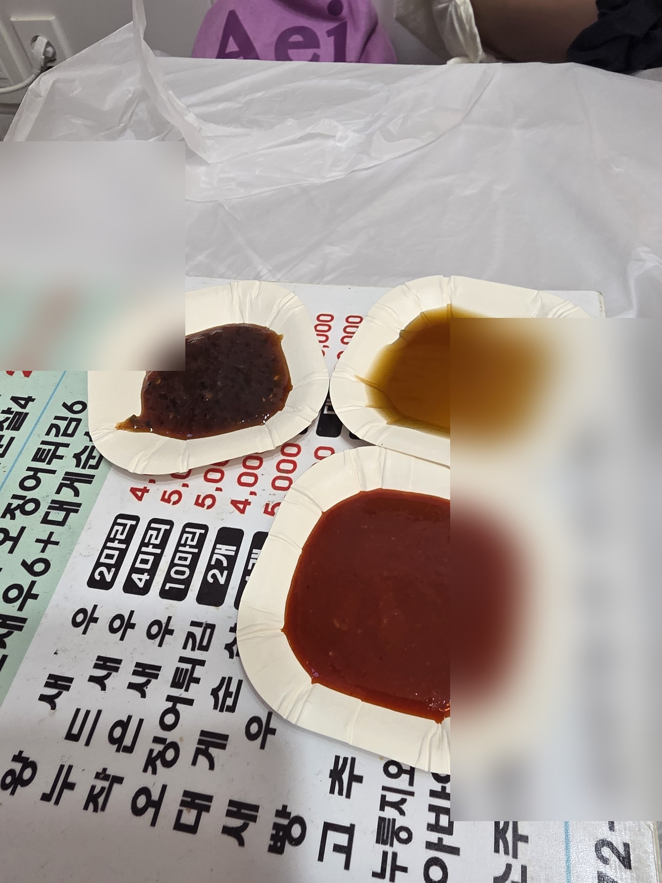 금숙이네튀김 맛 포인트 묶음 1