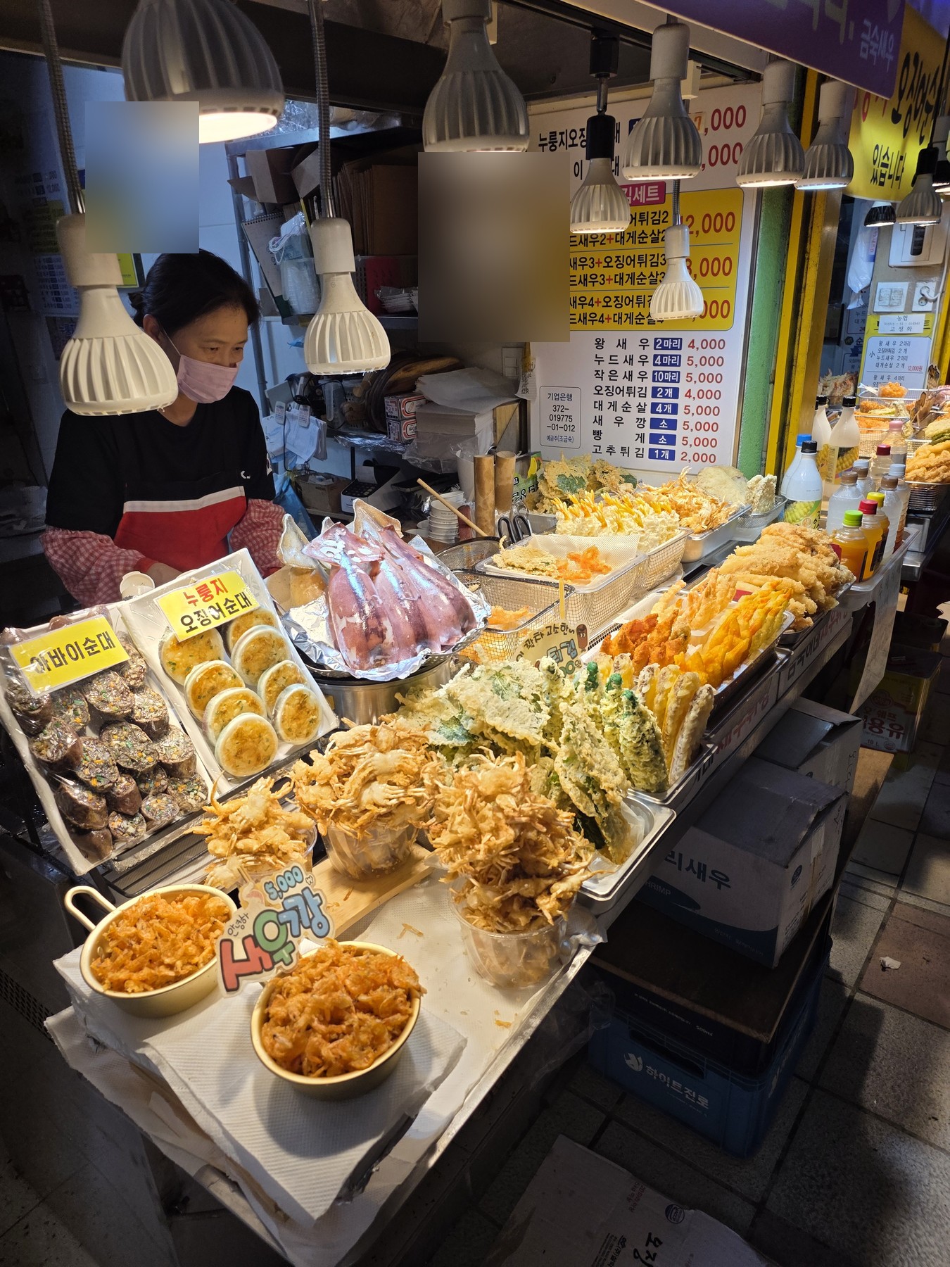 금숙이네튀김 아쉬운 점 사진