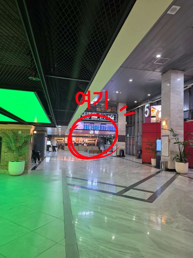 공탕 센트럴시티점 어떤 사람에게 맞는지 묶음 1