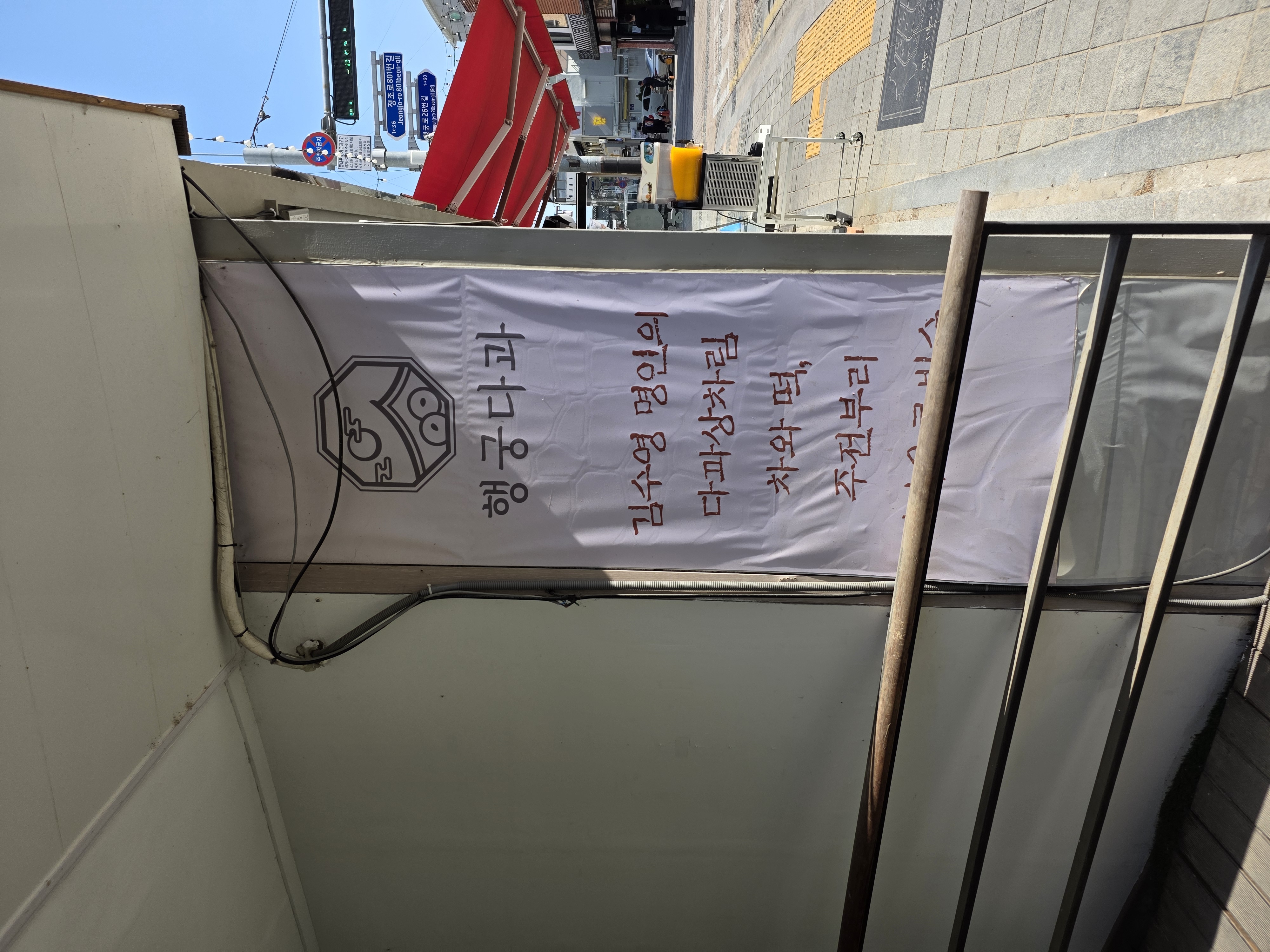 행궁다과 어떤 사람에게 맞는지 묶음 2
