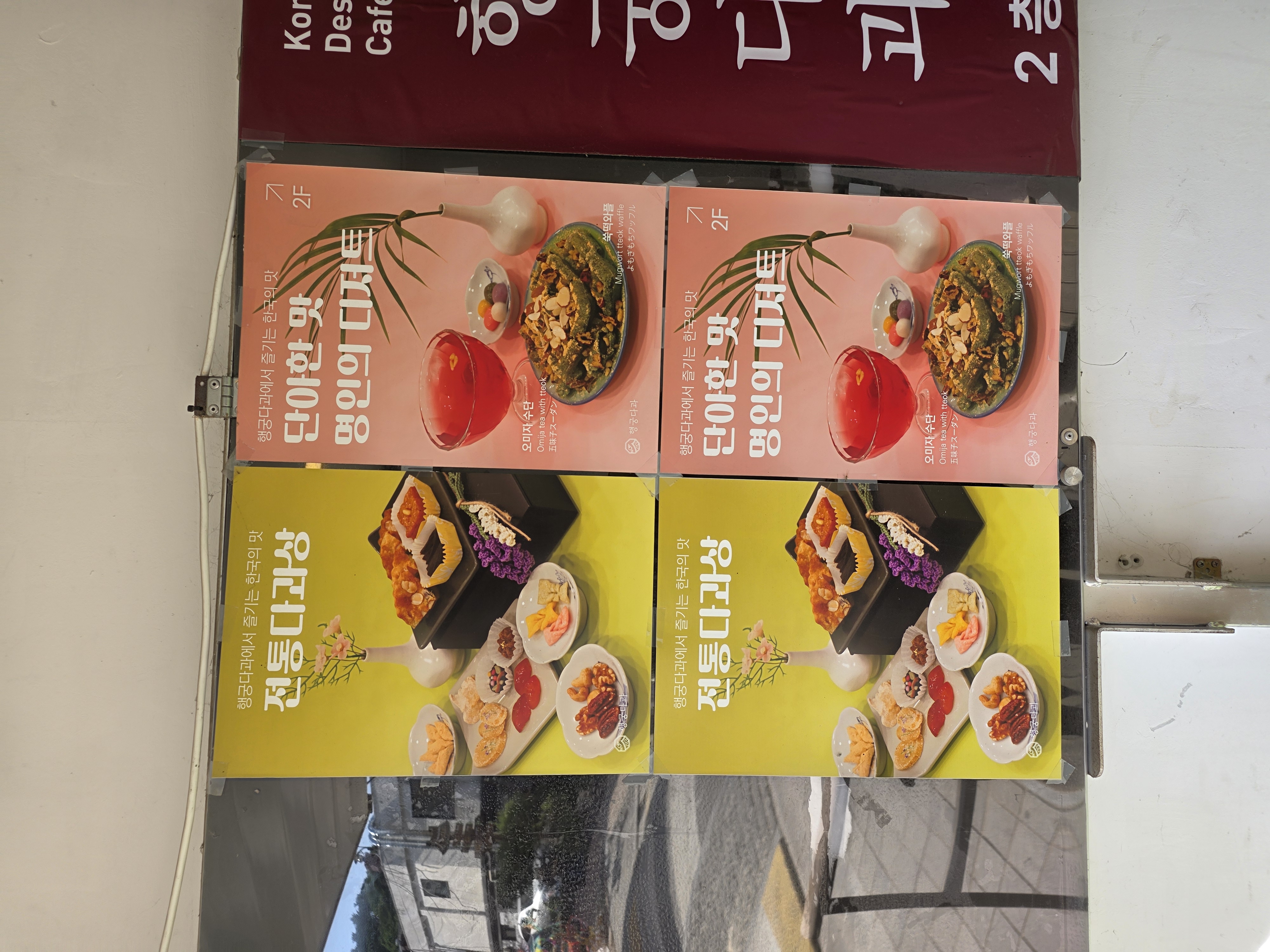 행궁다과 어떤 사람에게 맞는지 묶음 3