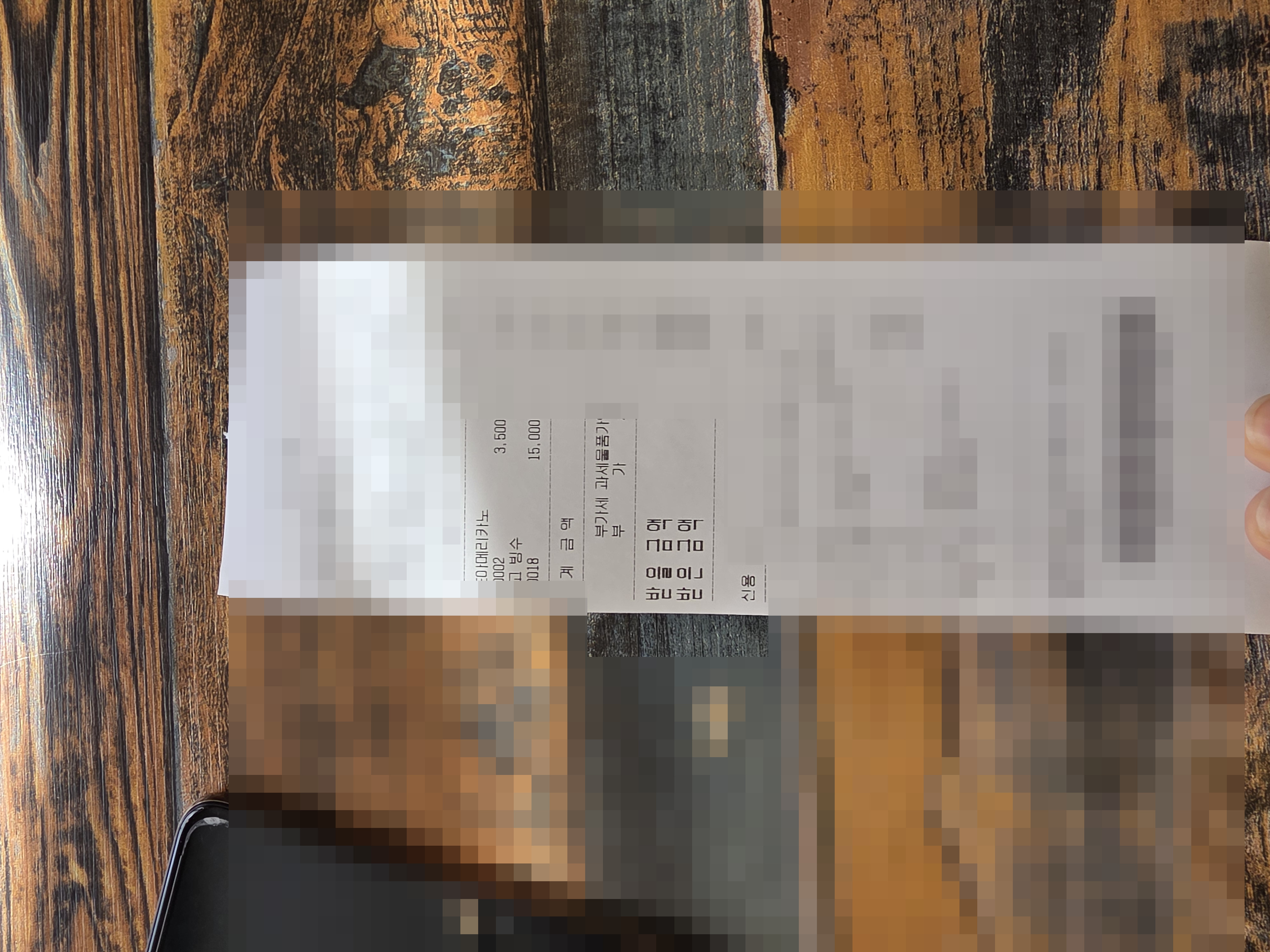 행궁다과 주문한 메뉴 묶음 7