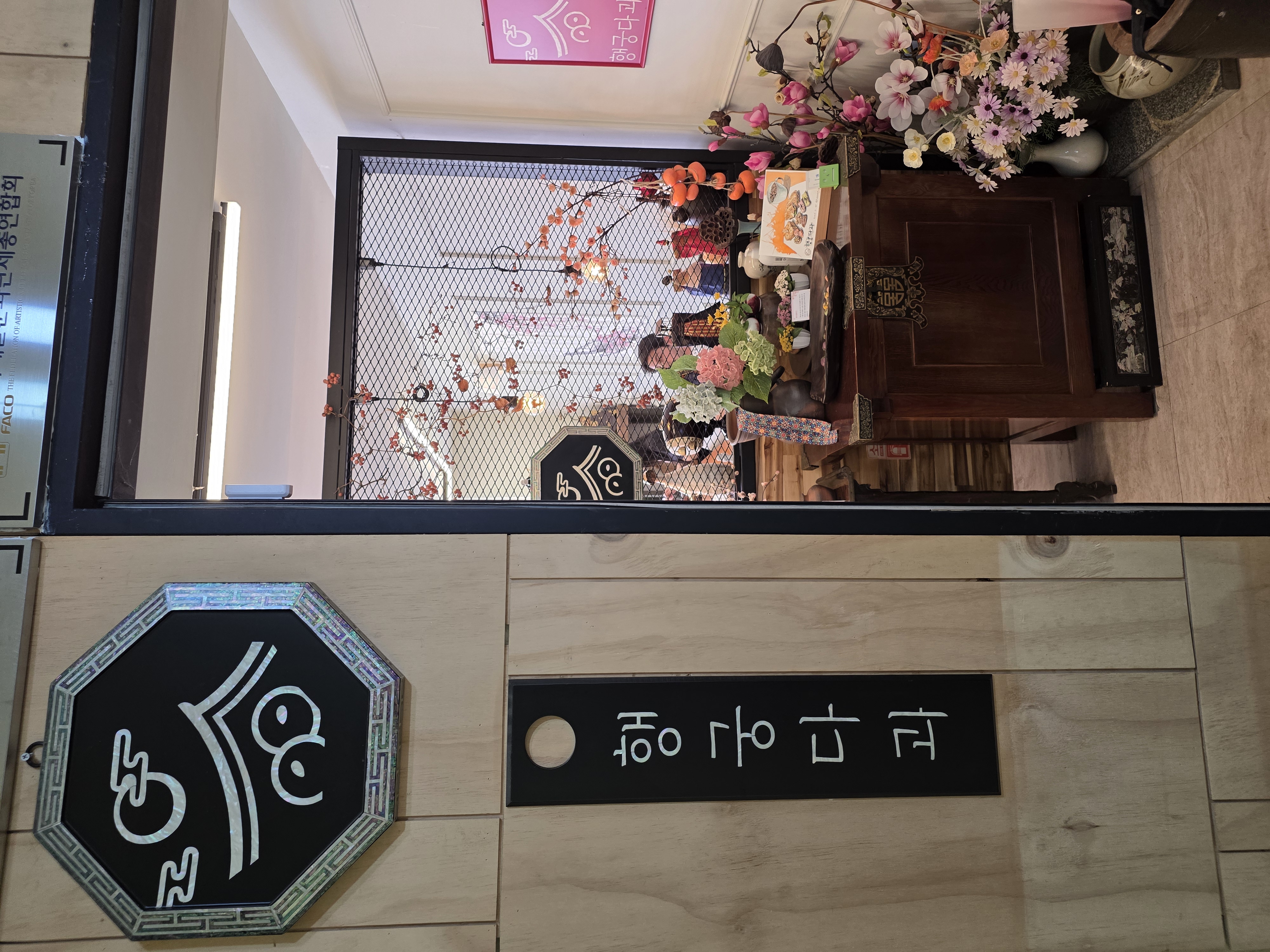 행궁다과 어떤 사람에게 맞는지 사진