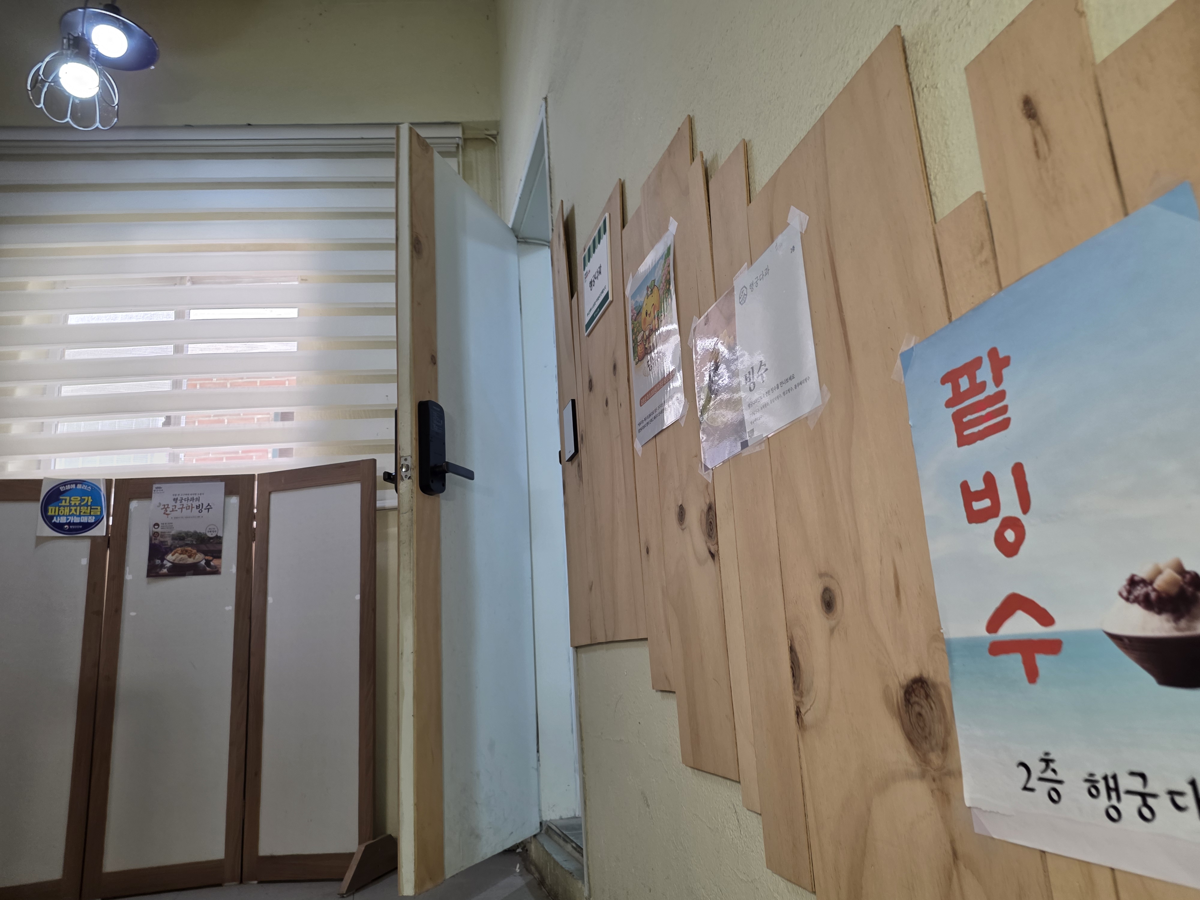 행궁다과 어떤 사람에게 맞는지 묶음 9