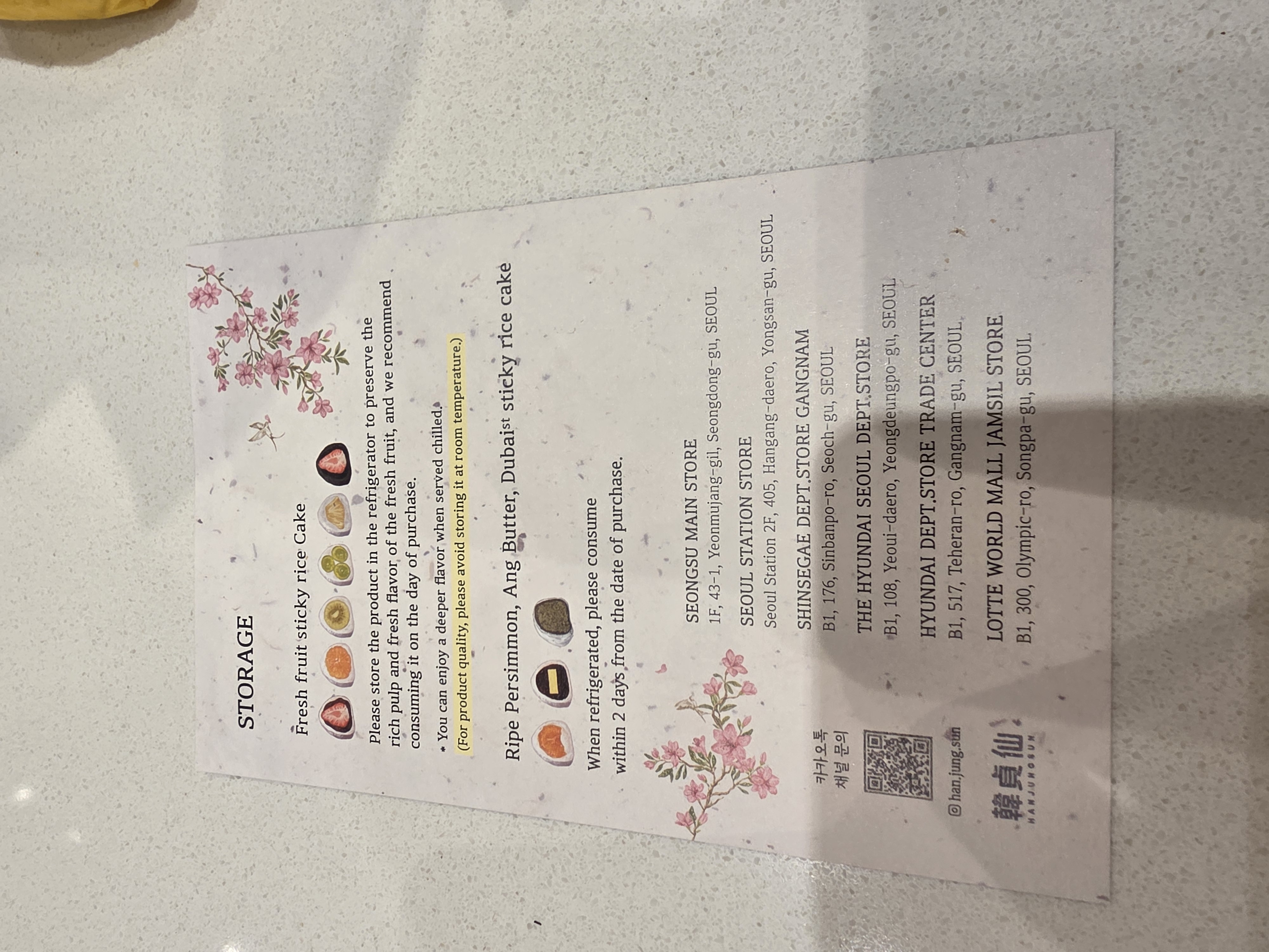 한정선 롯데월드몰점 어떤 사람에게 맞는지 묶음 6