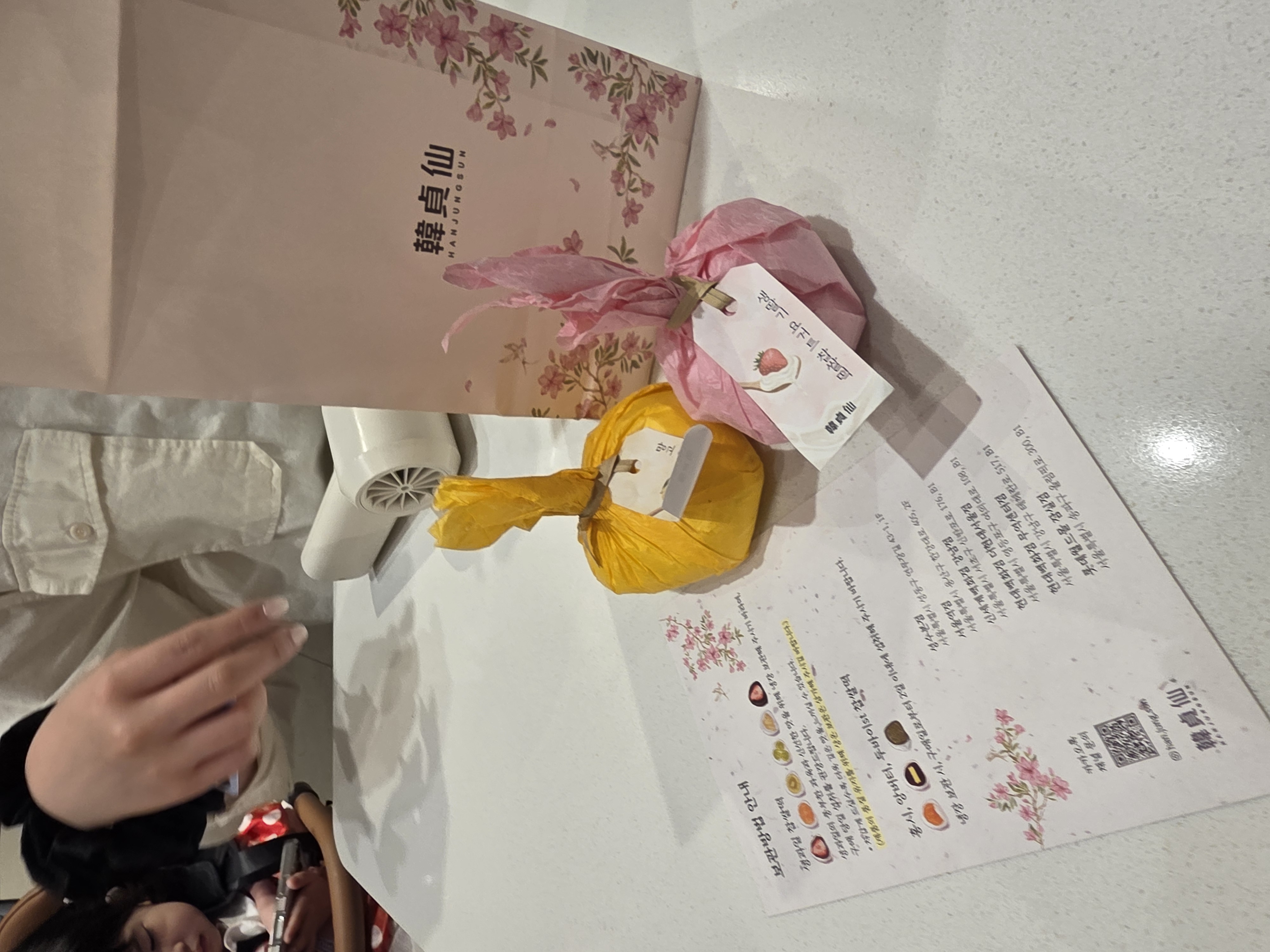 한정선 롯데월드몰점 대표 이미지