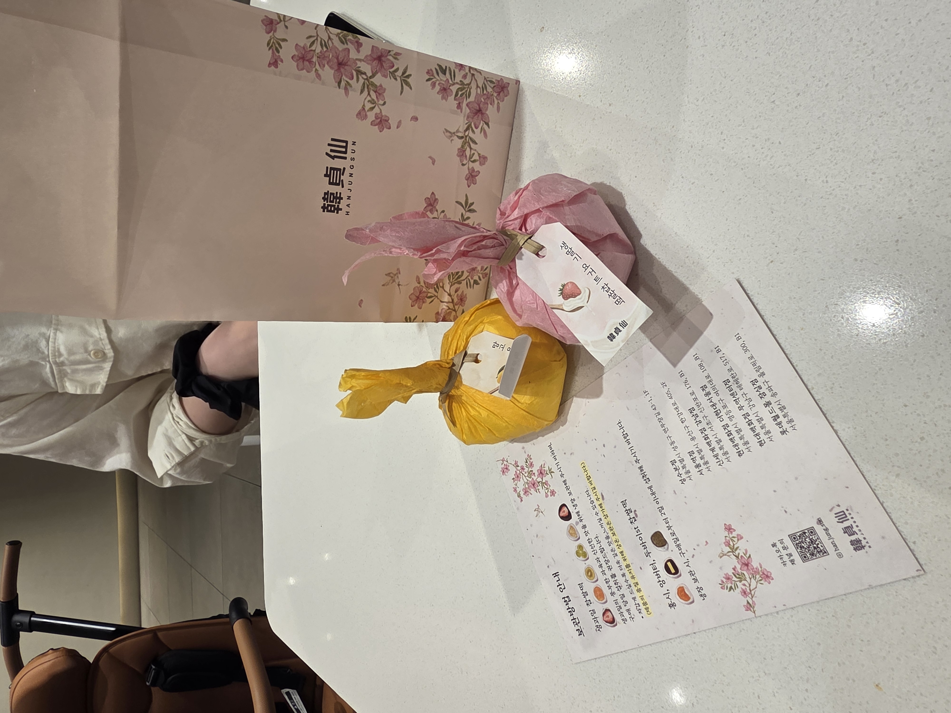 한정선 롯데월드몰점 맛 포인트 묶음 6