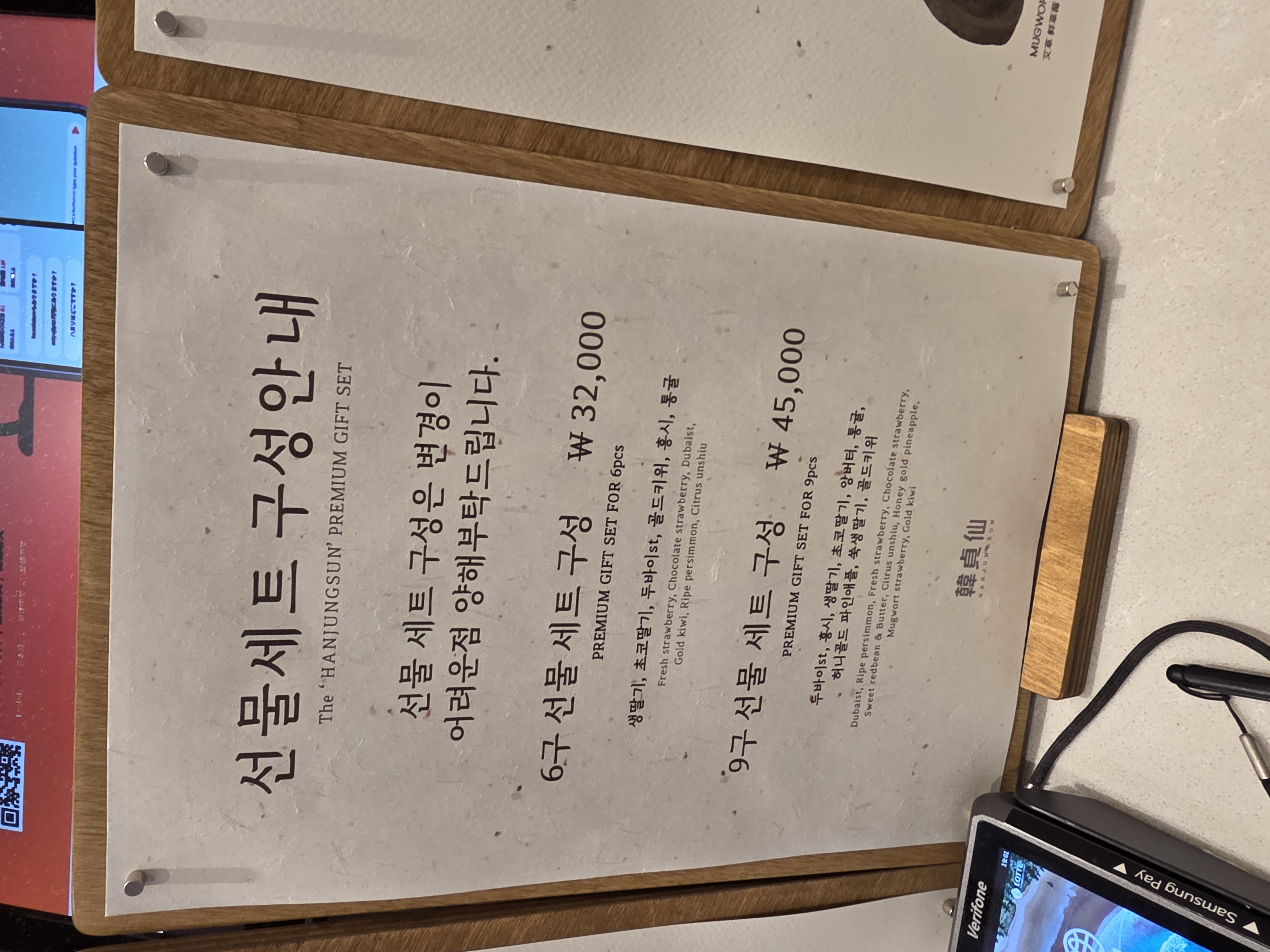 한정선 롯데월드몰점 주문한 메뉴 묶음 3