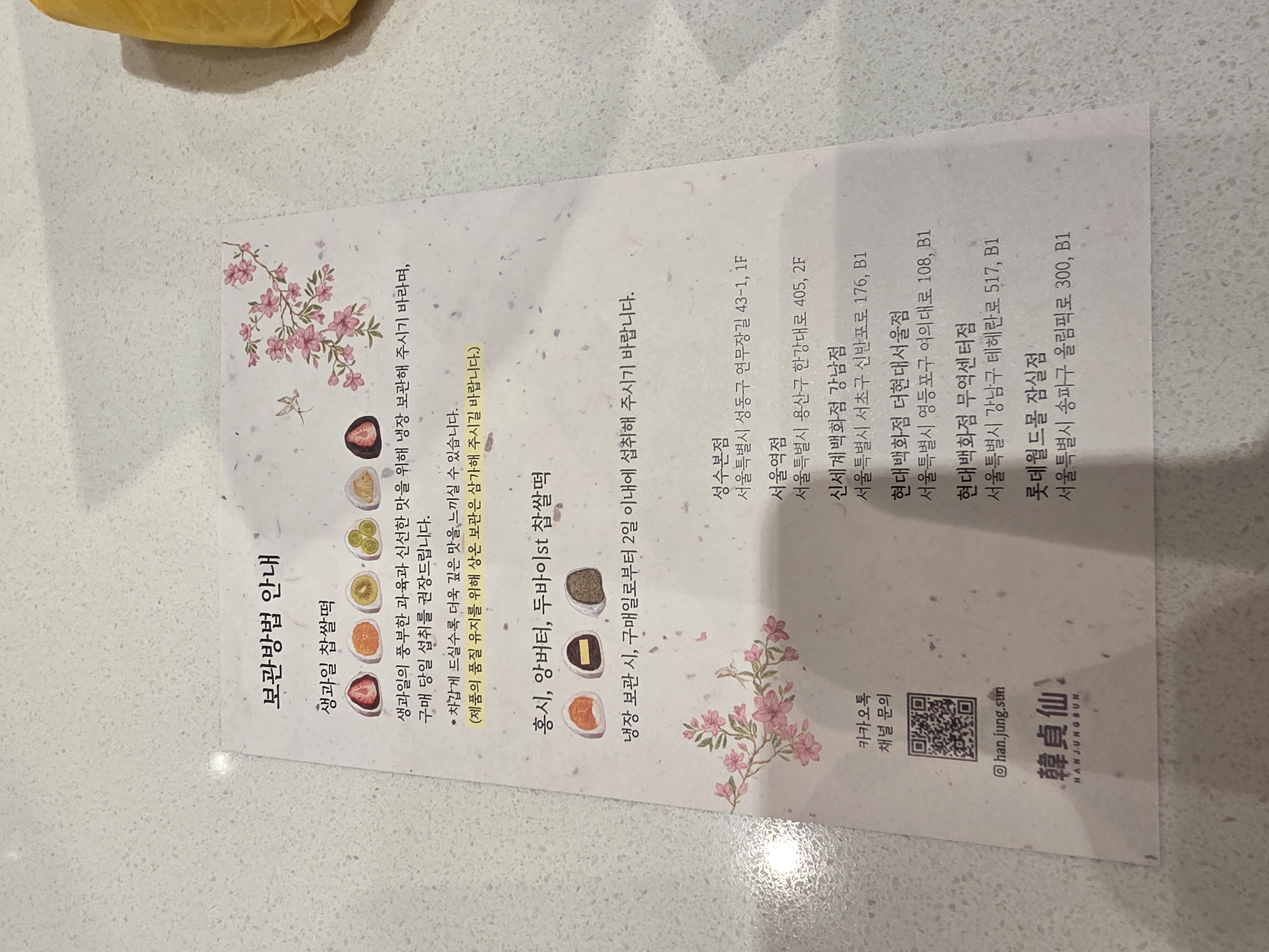 한정선 롯데월드몰점 어떤 사람에게 맞는지 묶음 7