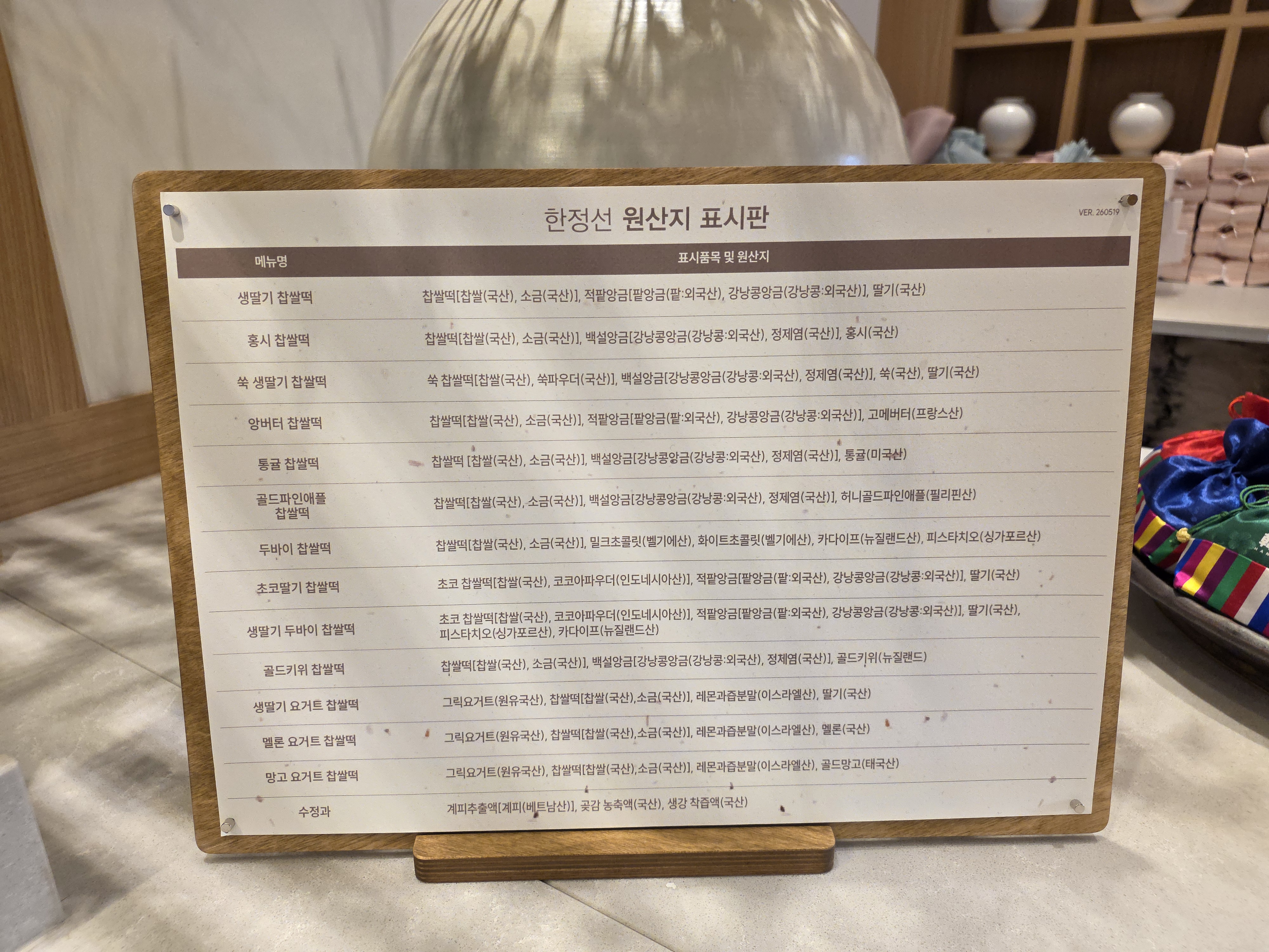 한정선 롯데월드몰점 어떤 사람에게 맞는지 묶음 8