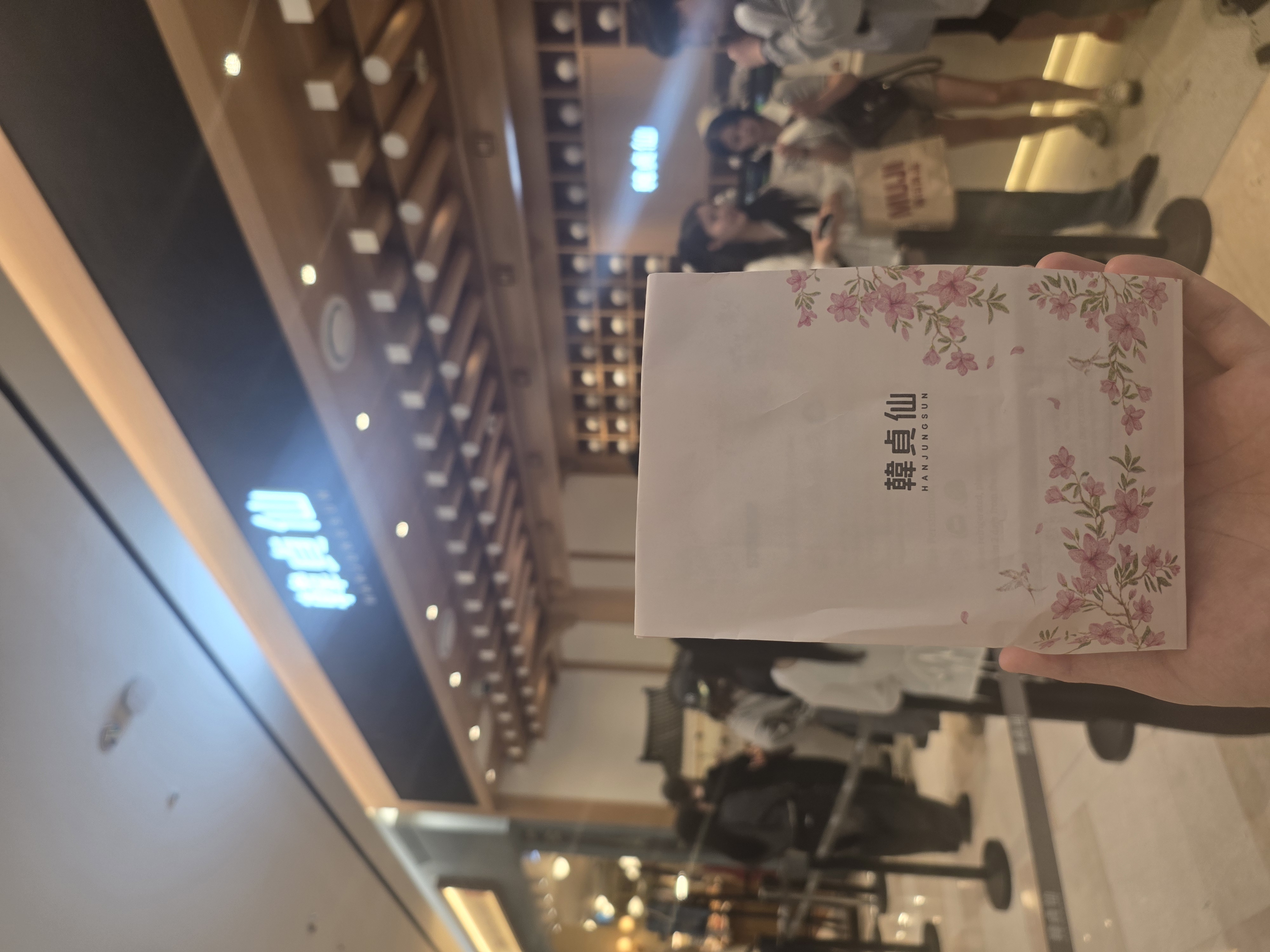 한정선 롯데월드몰점 어떤 사람에게 맞는지 묶음 1