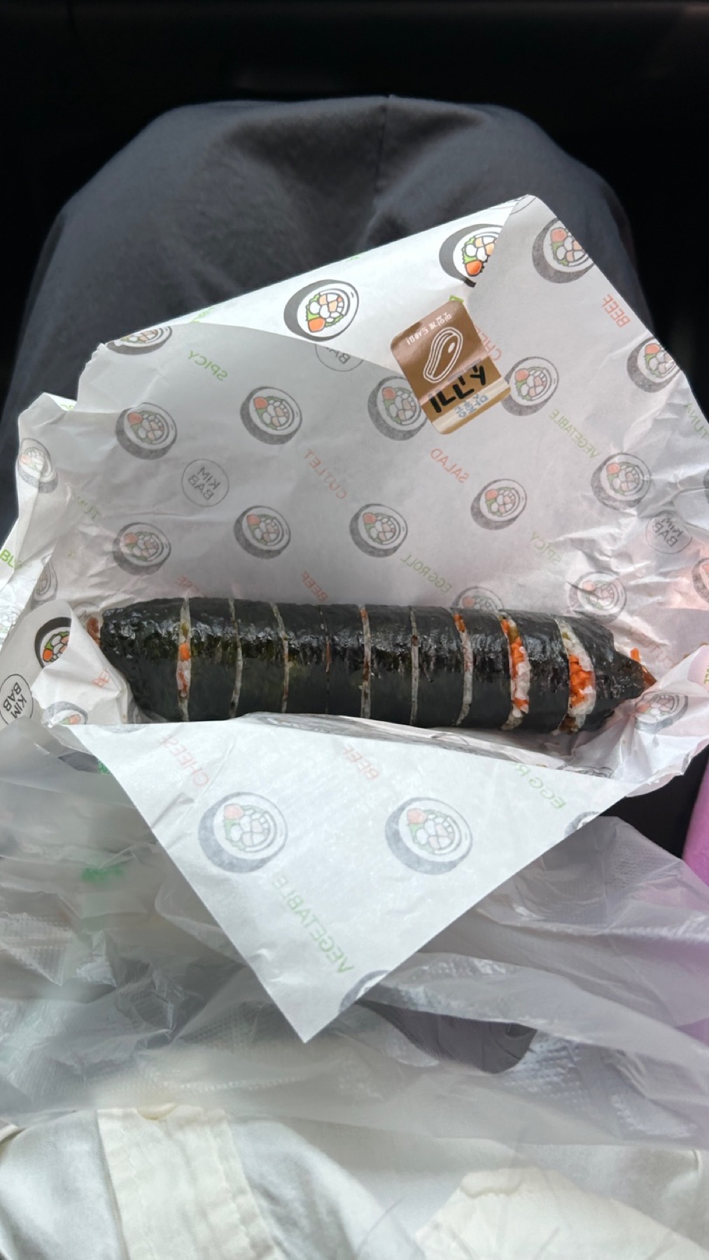 히가김밥 주문한 메뉴 묶음 1