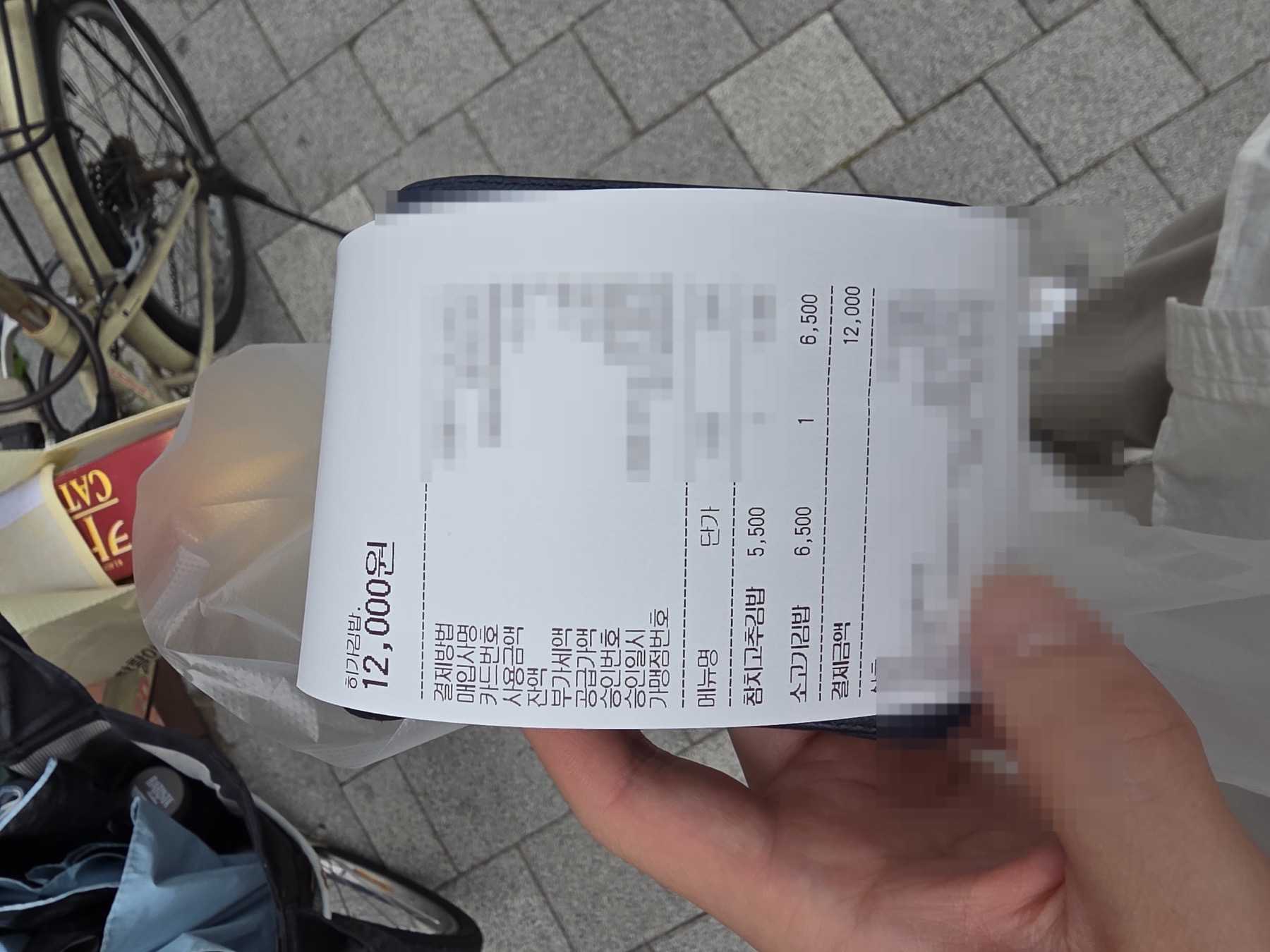 히가김밥 메뉴와 가격 묶음 2