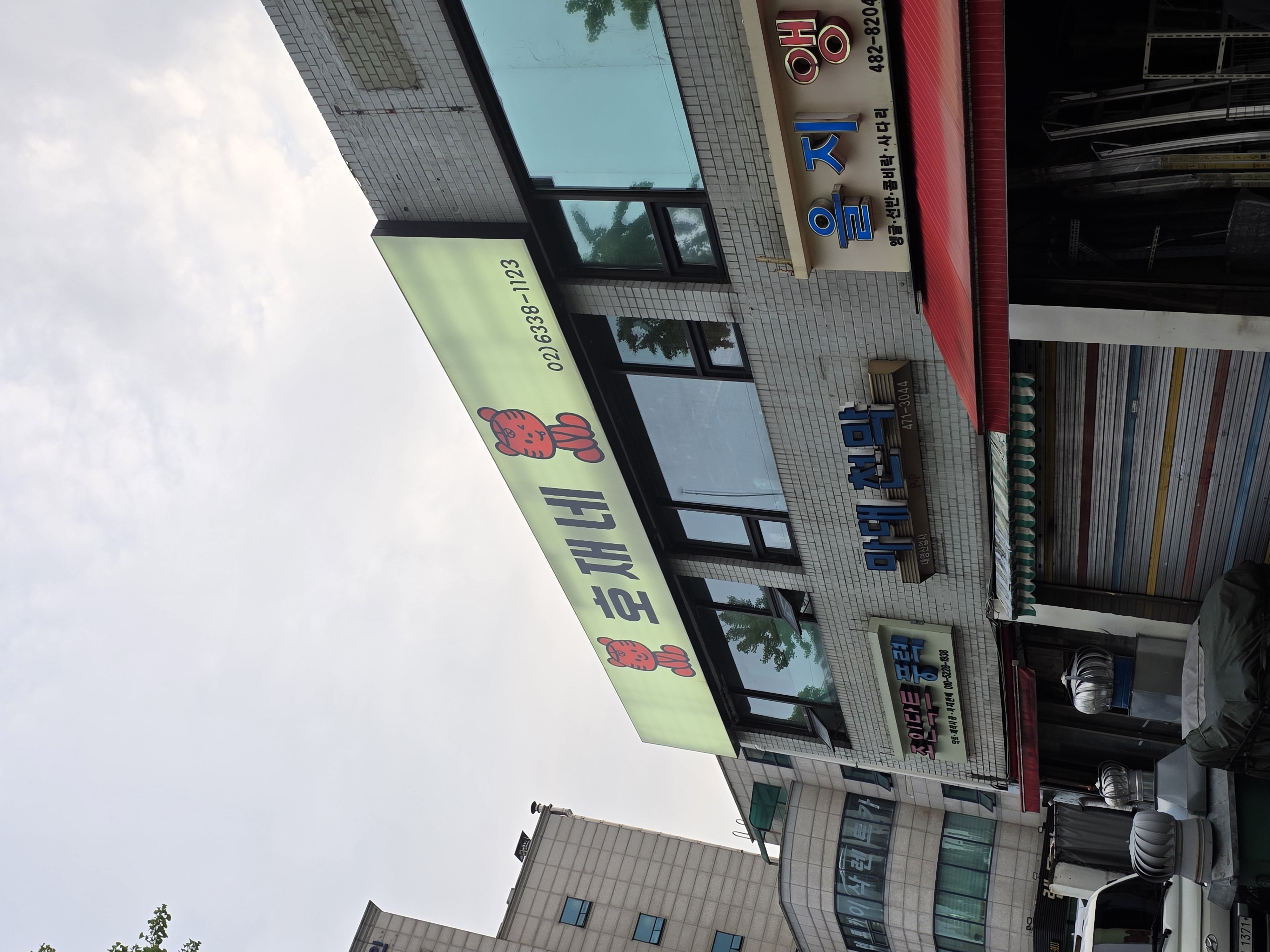 호재네 한줄 결론 묶음 2