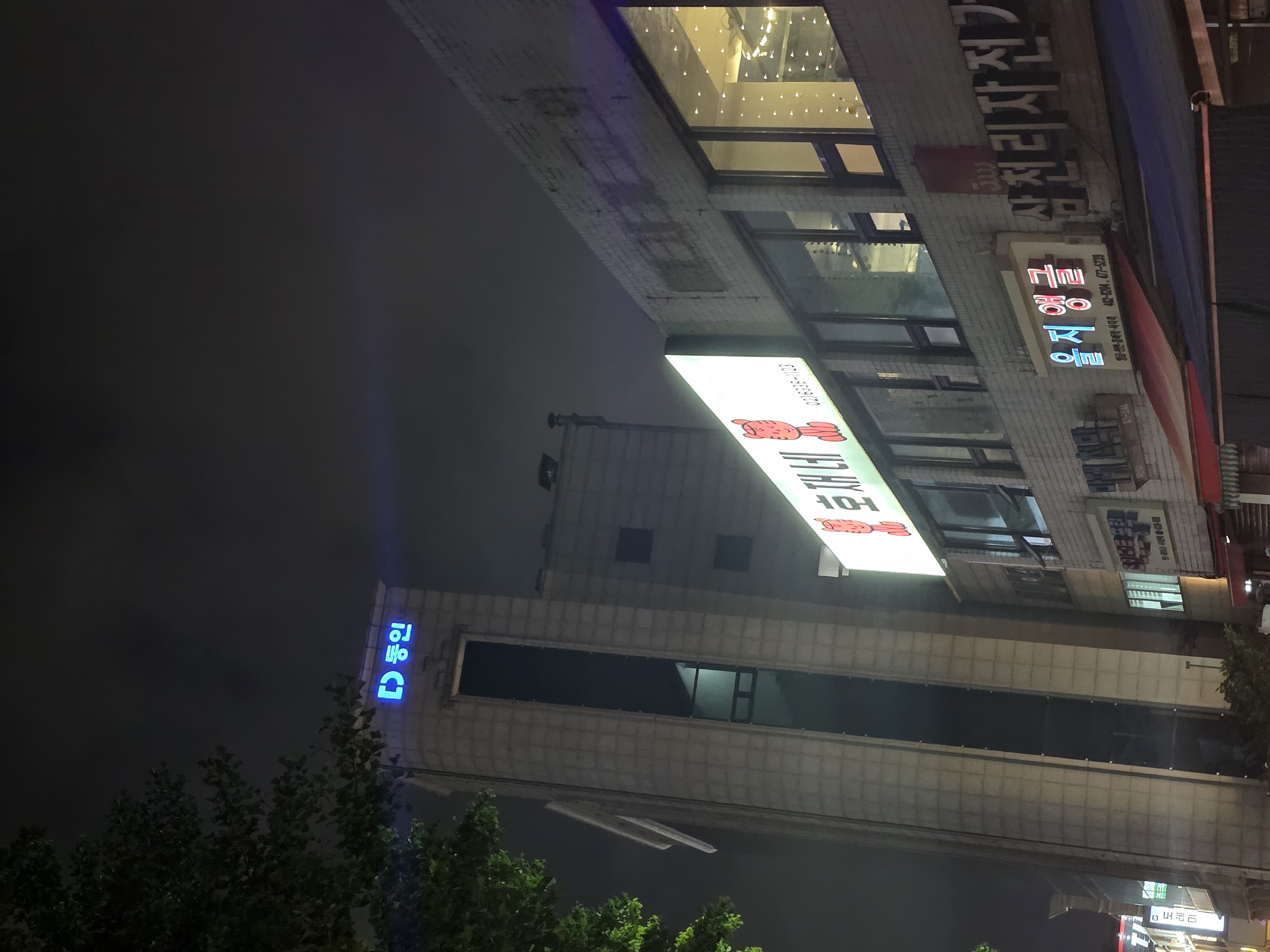 호재네 한줄 결론 묶음 3