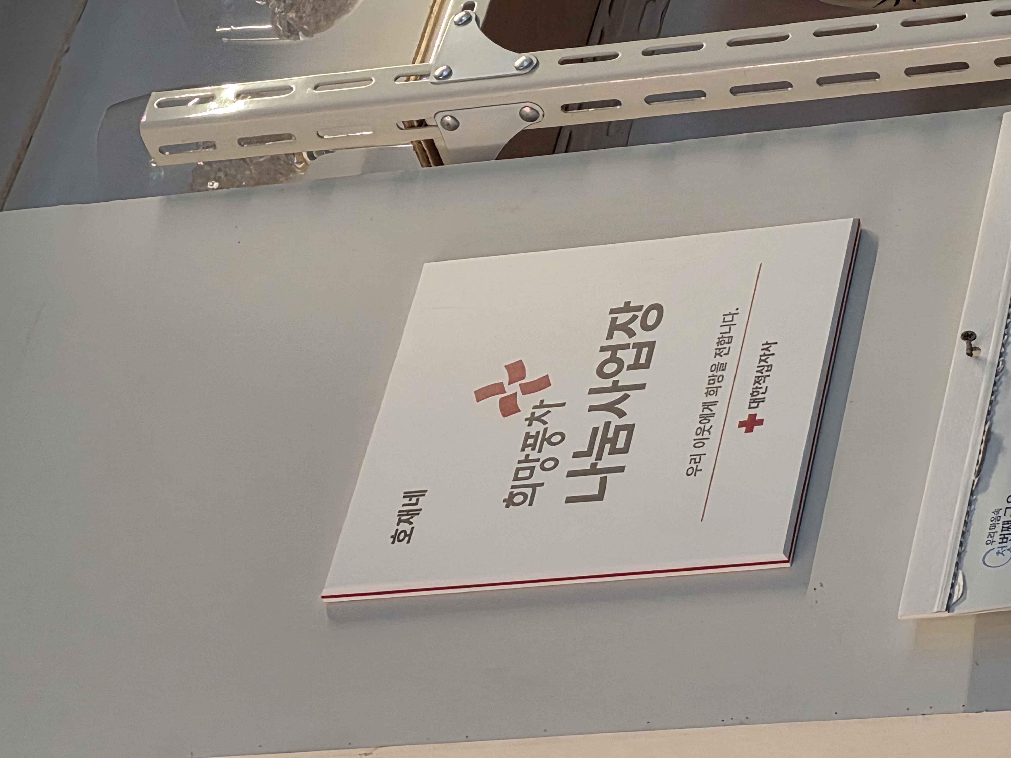 호재네 어떤 사람에게 맞는지 묶음 6
