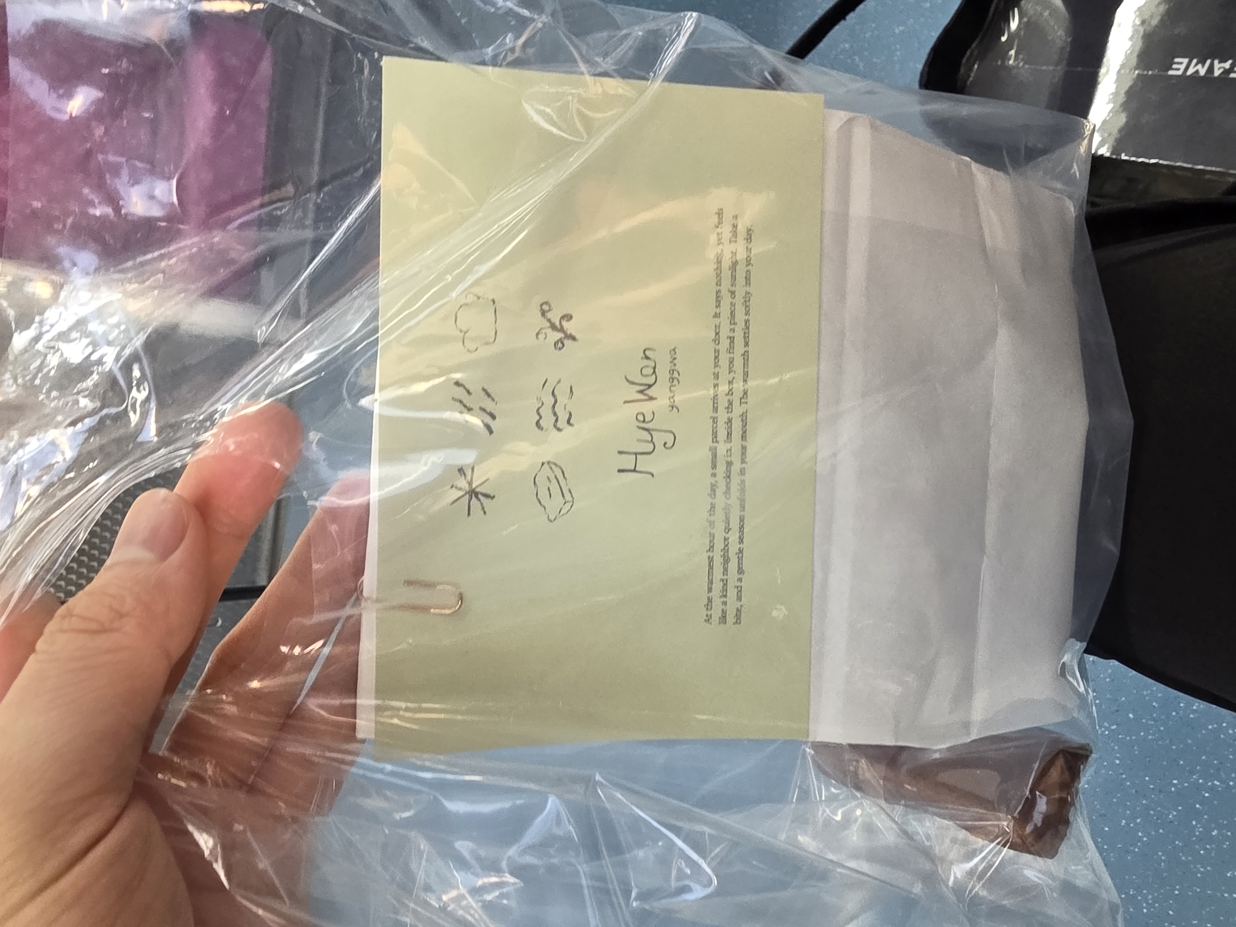 혜원양과점 아쉬운 점 사진
