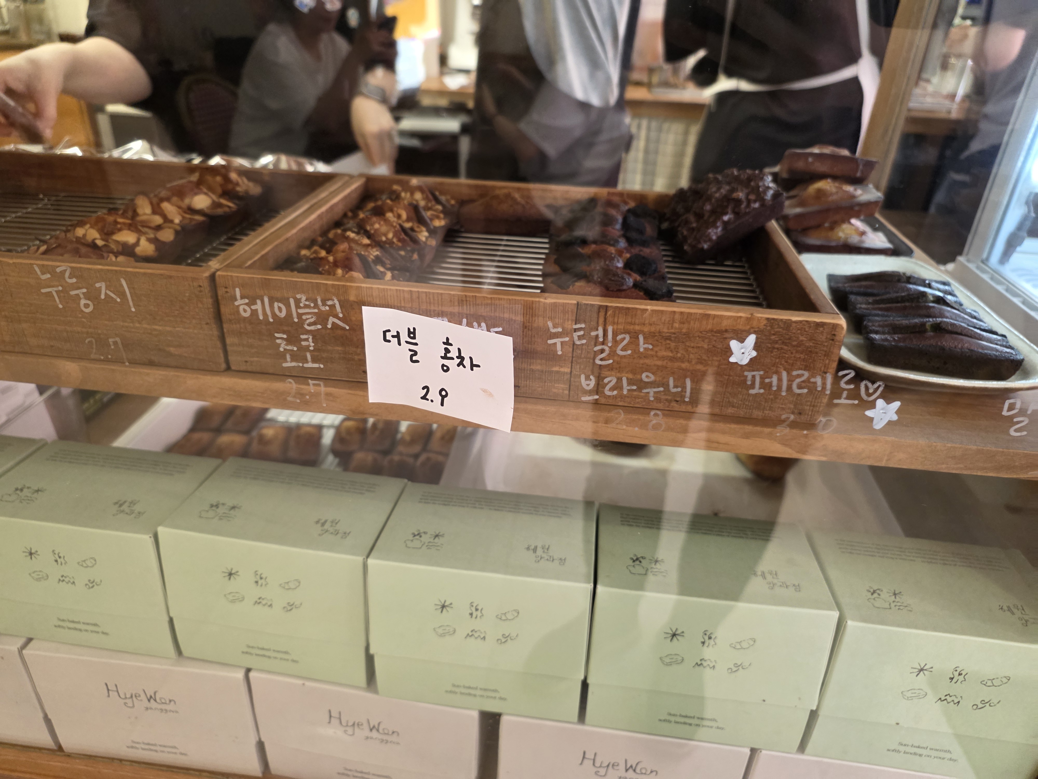 혜원양과점 대표 이미지