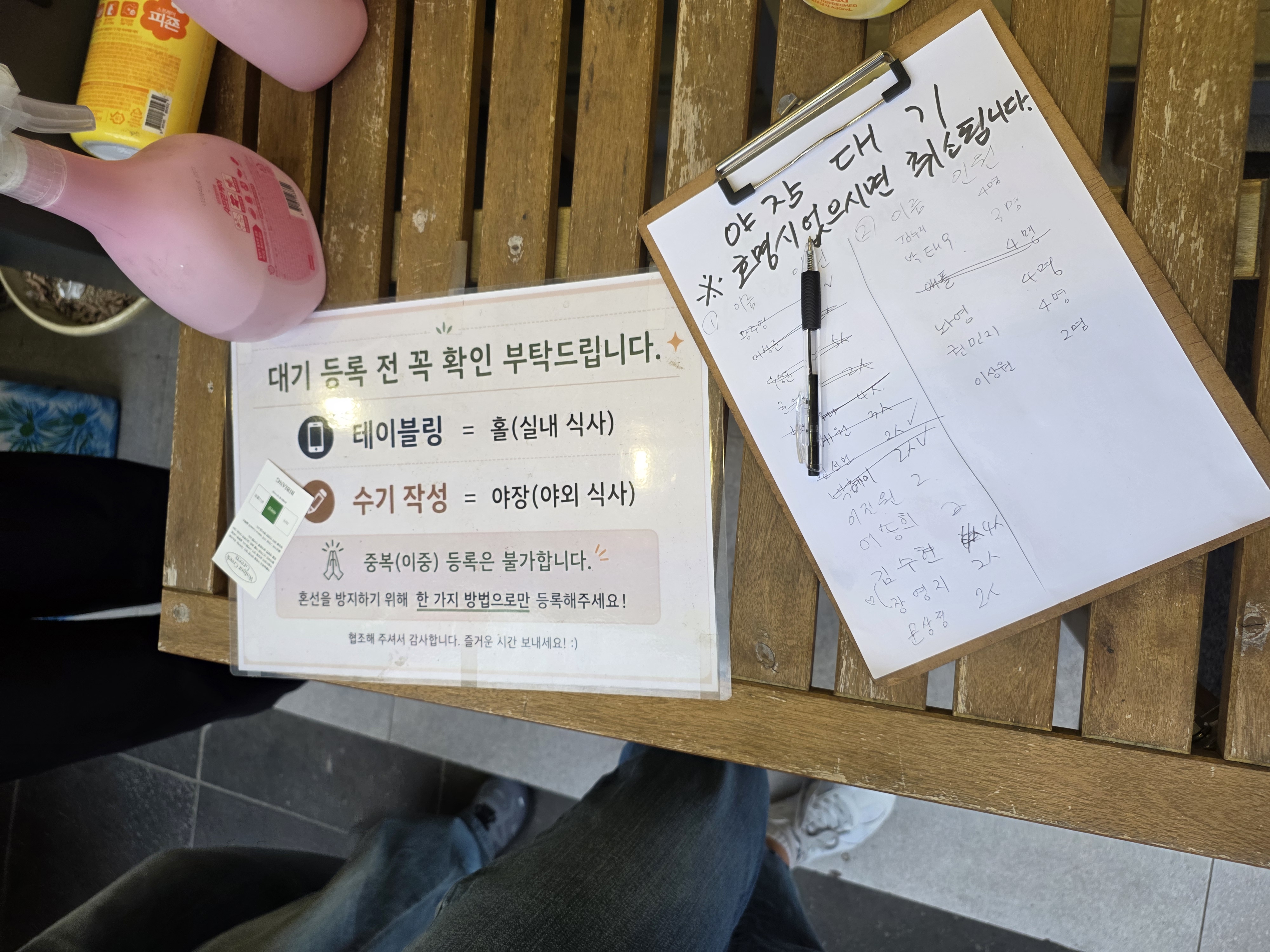 제일곱창 방이직영점 한줄 결론 묶음 2