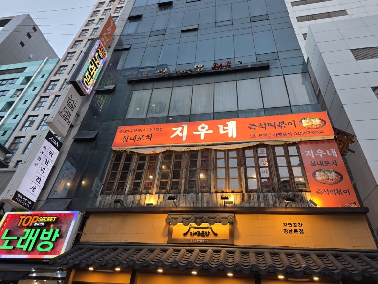 지우네 한줄 결론 묶음 1