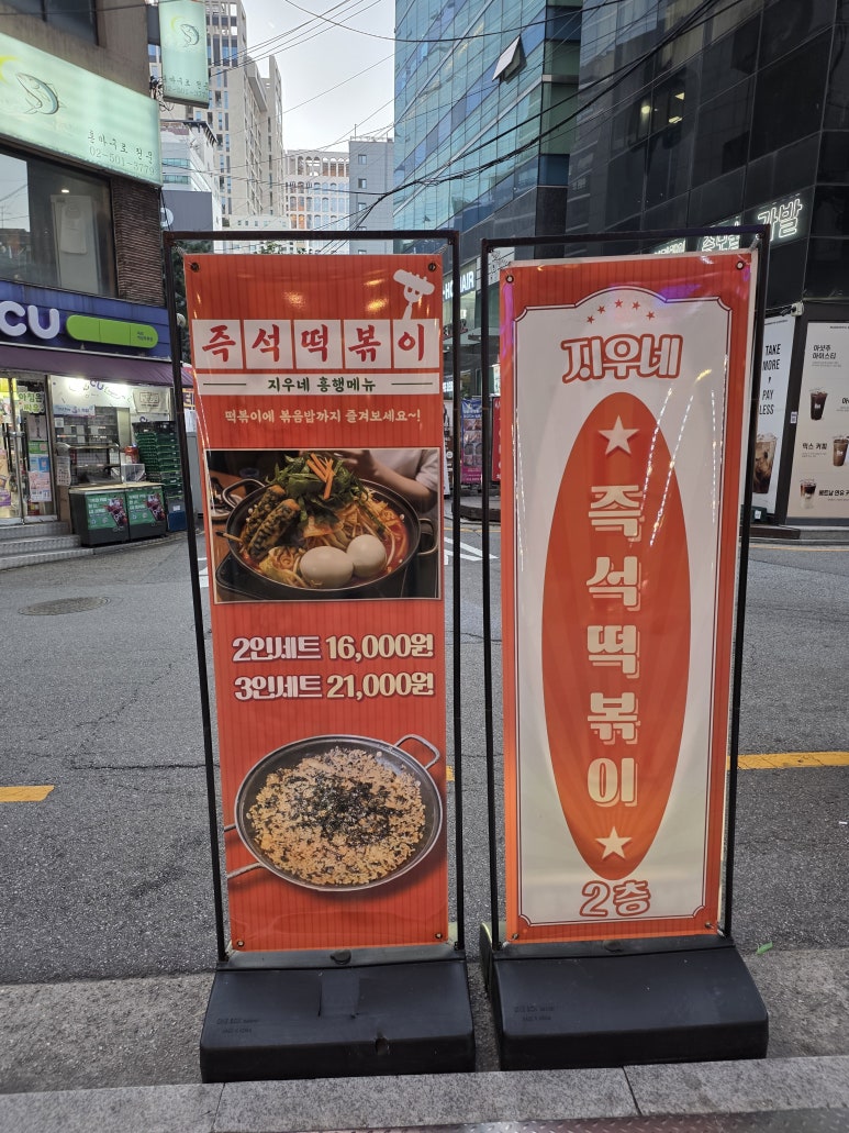 지우네 한줄 결론 묶음 2