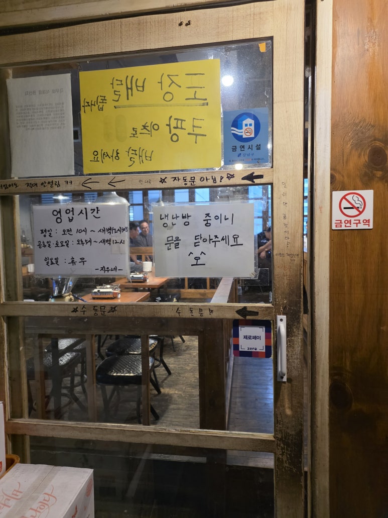 지우네 한줄 결론 묶음 5