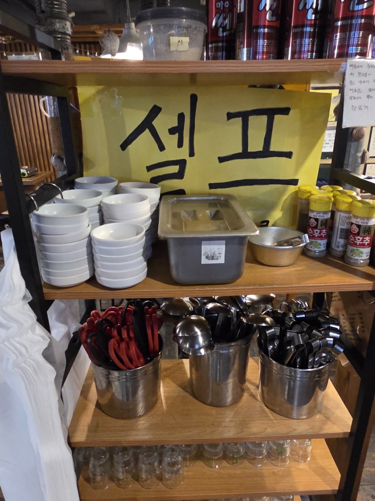 지우네 주문 구성과 가격 묶음 6