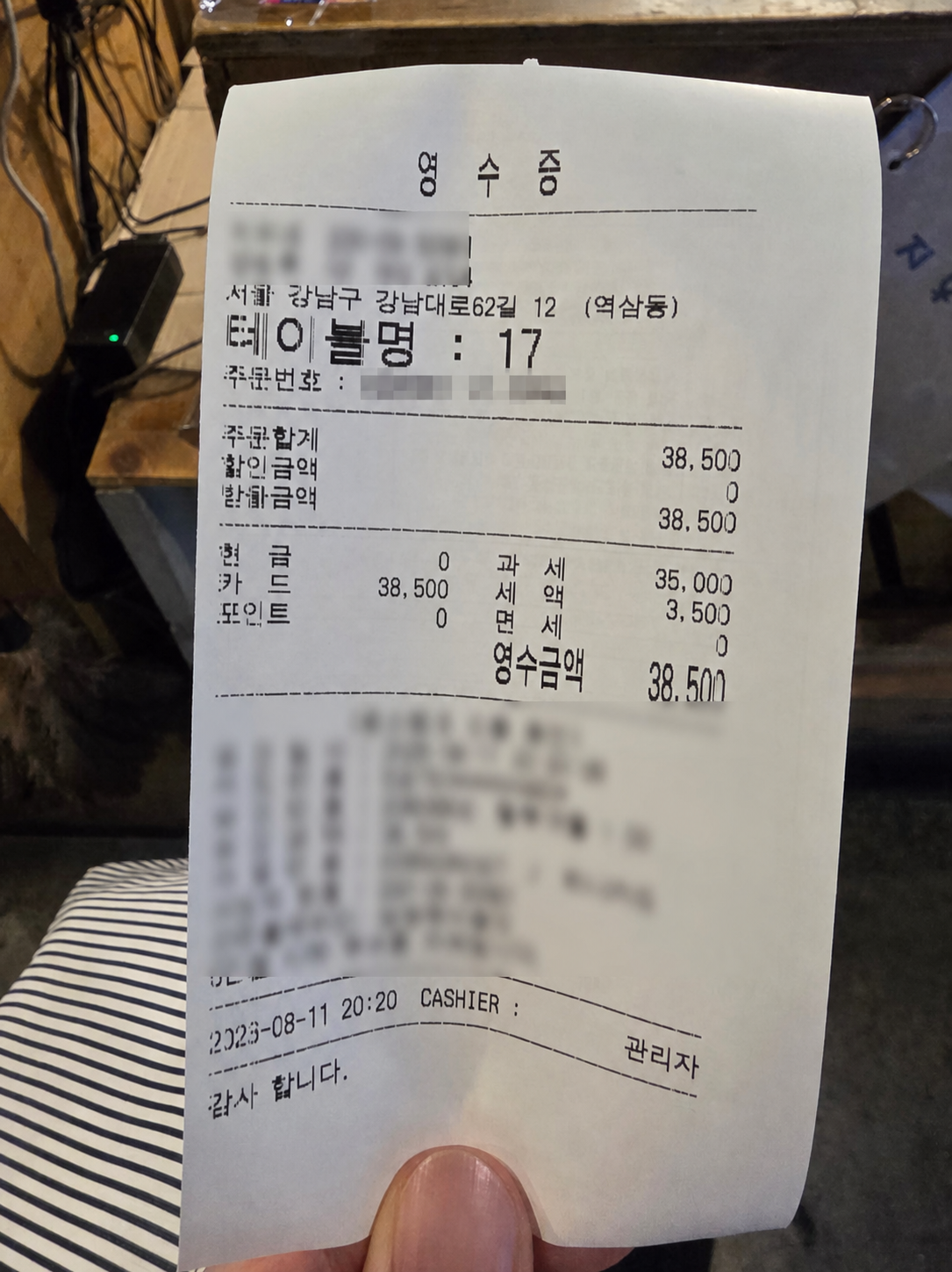 지우네 가격과 아쉬운 점 사진