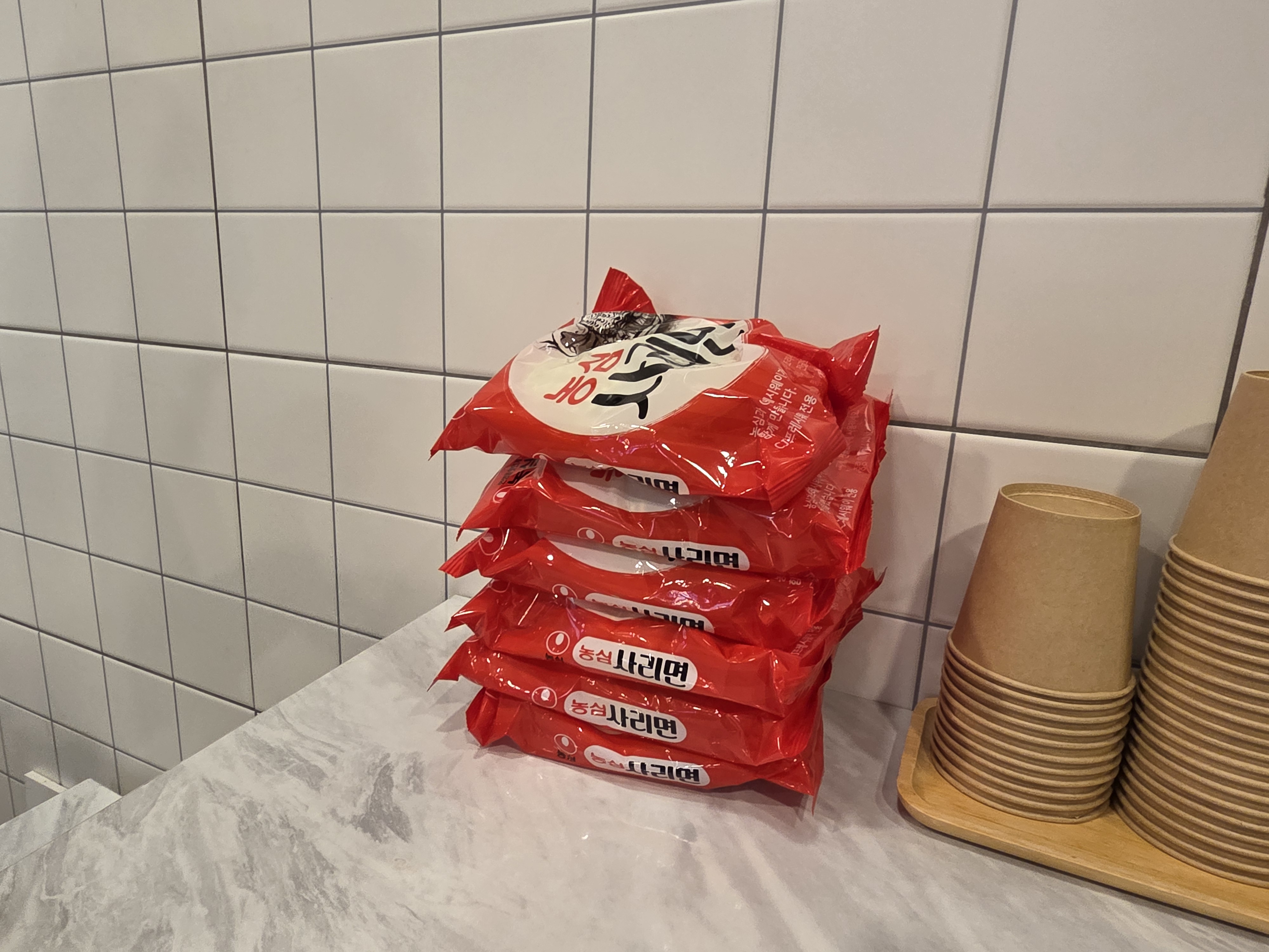 끓임 잠실본점 맛 포인트 묶음 1