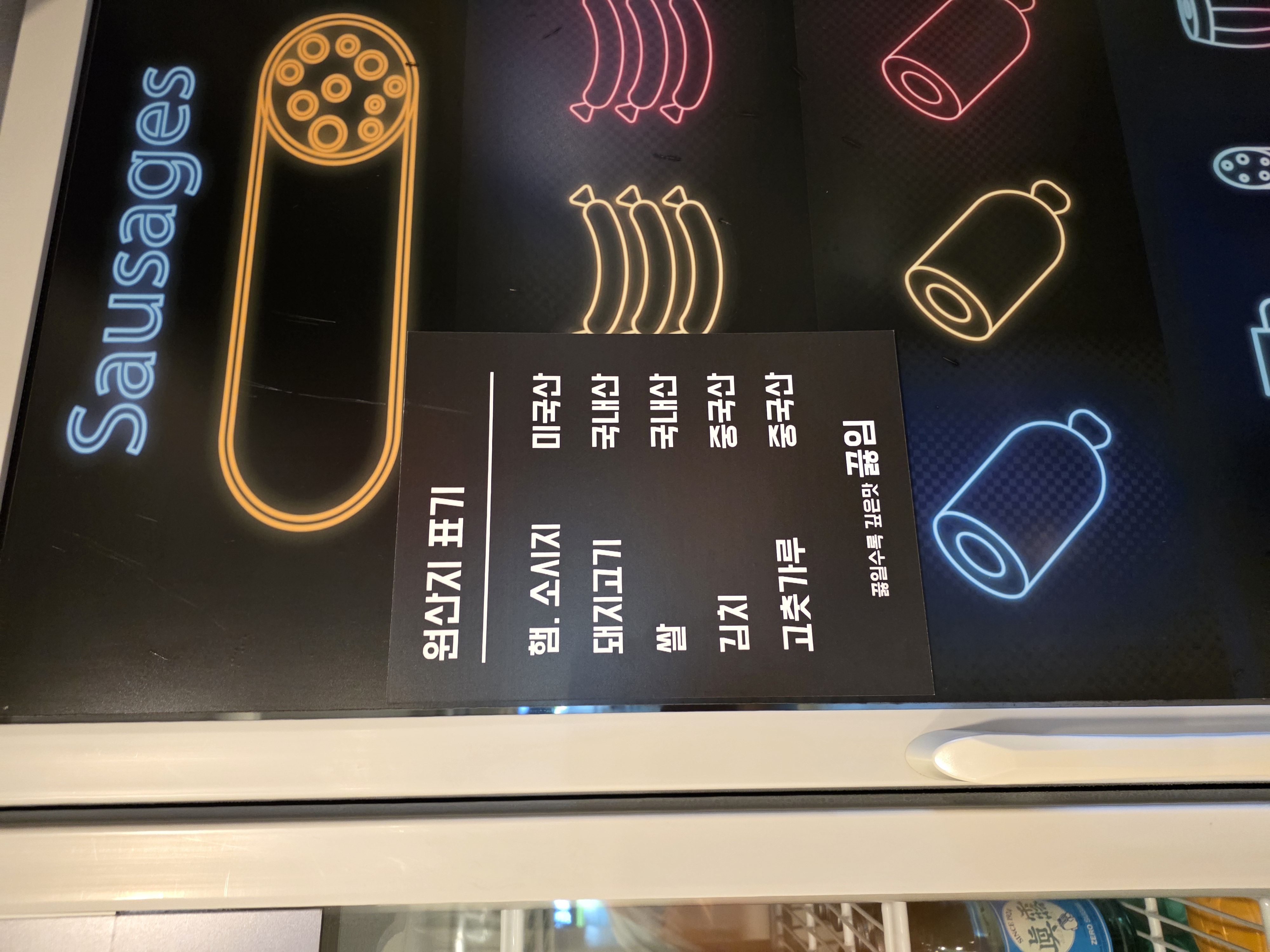끓임 잠실본점 주문한 메뉴 묶음 6