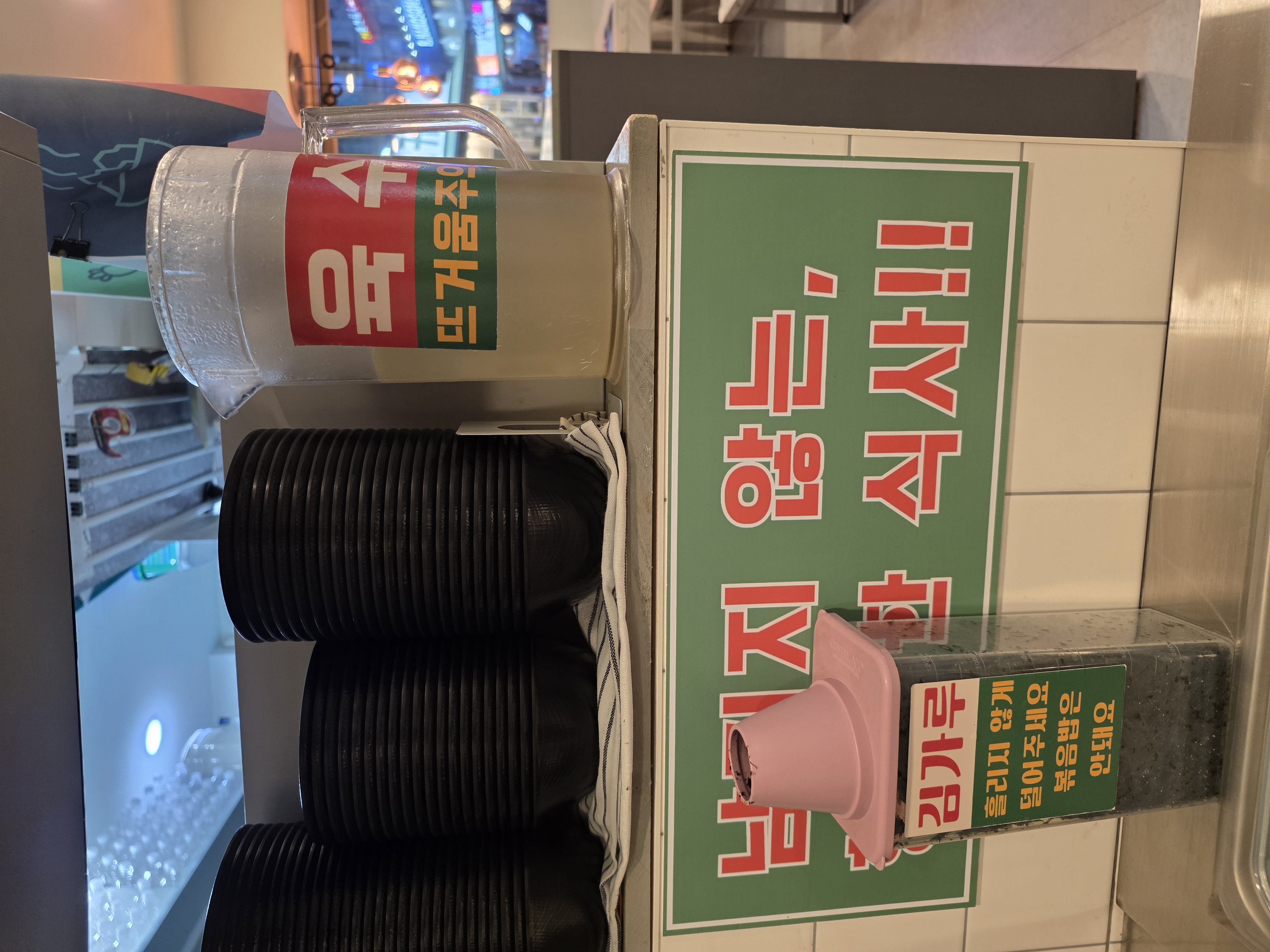 끓임 잠실본점 공간 / 분위기 묶음 3