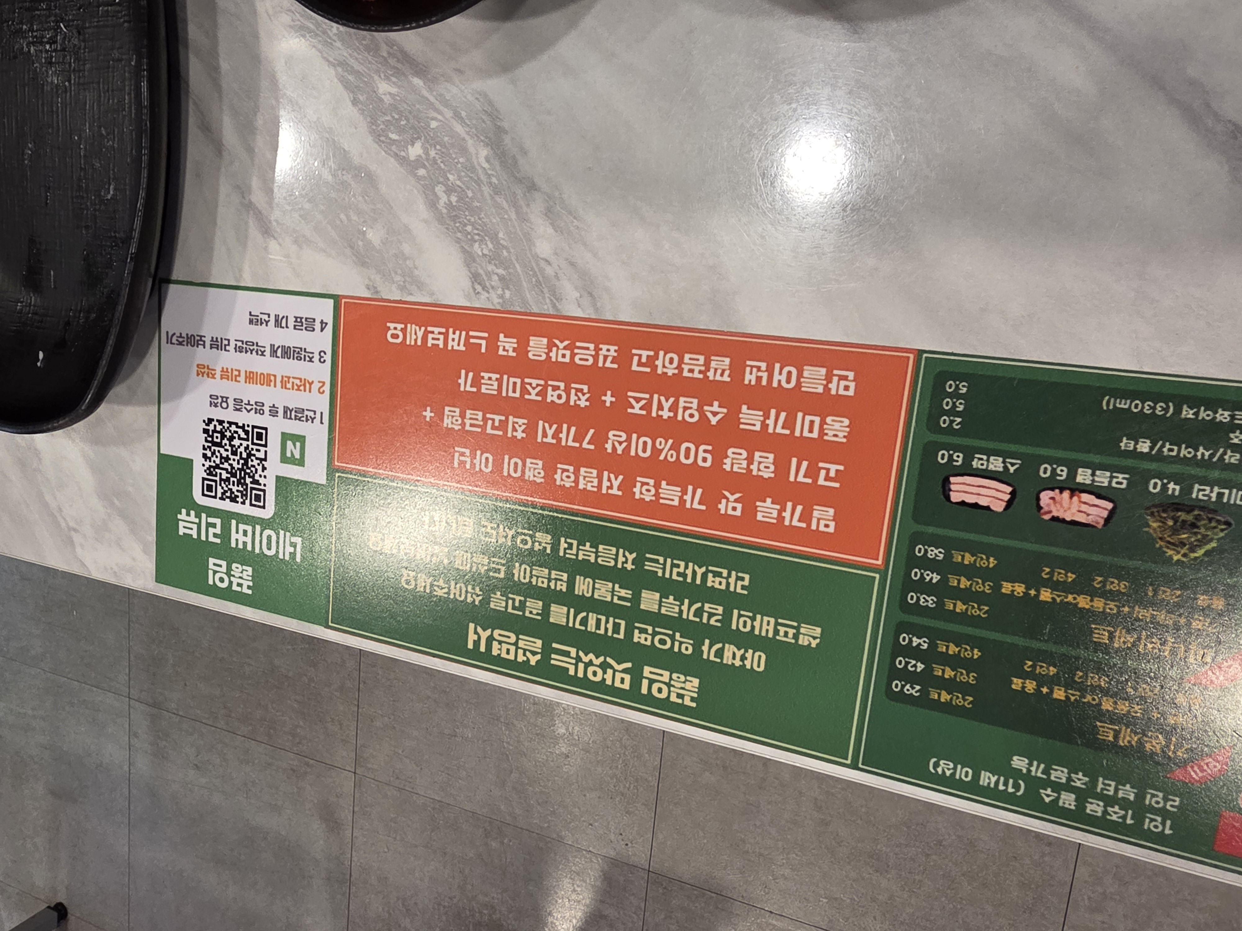 끓임 잠실본점 주문한 메뉴 묶음 5